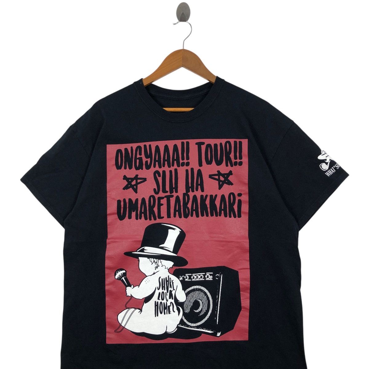 Band Tees Share Lock Homes T-Shirt What Son Record Band Tees Size US L / EU 52-54 / 3 - 2 Thumbnail