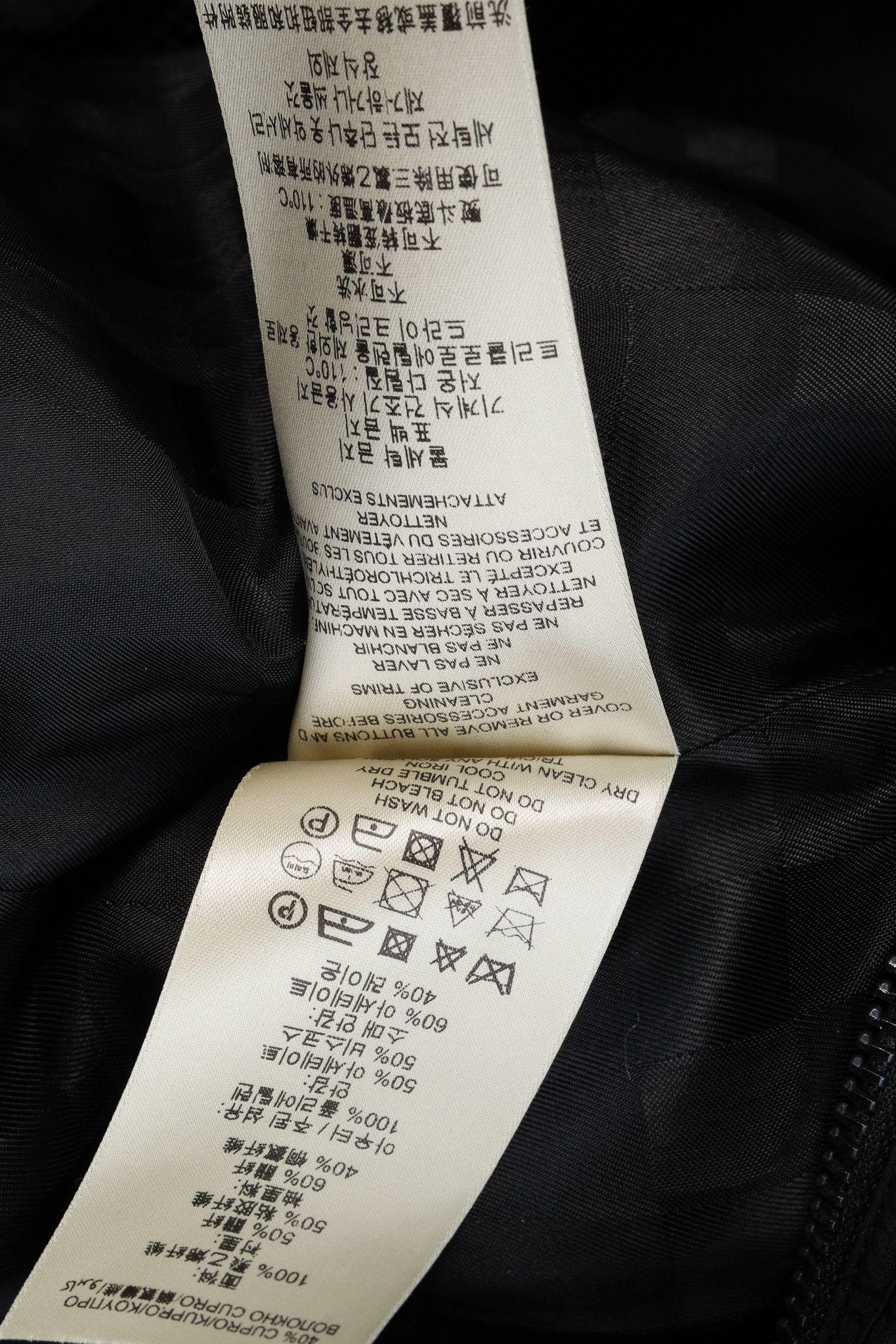 Burberry Burberry Roemead Black Allover Ruched Zip Coat Size M / US 6-8 / IT 42-44 - 10 Thumbnail