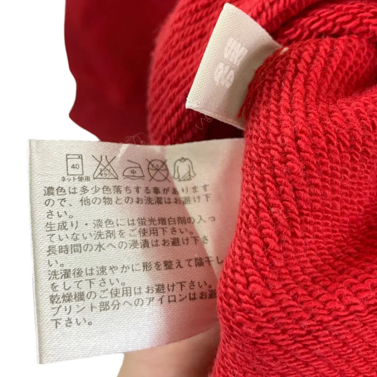 Keith Haring × Uniqlo KEITH HARING x UNIQLO The Alphabet Letters Art Size S / US 4 / IT 40 - 6 Thumbnail