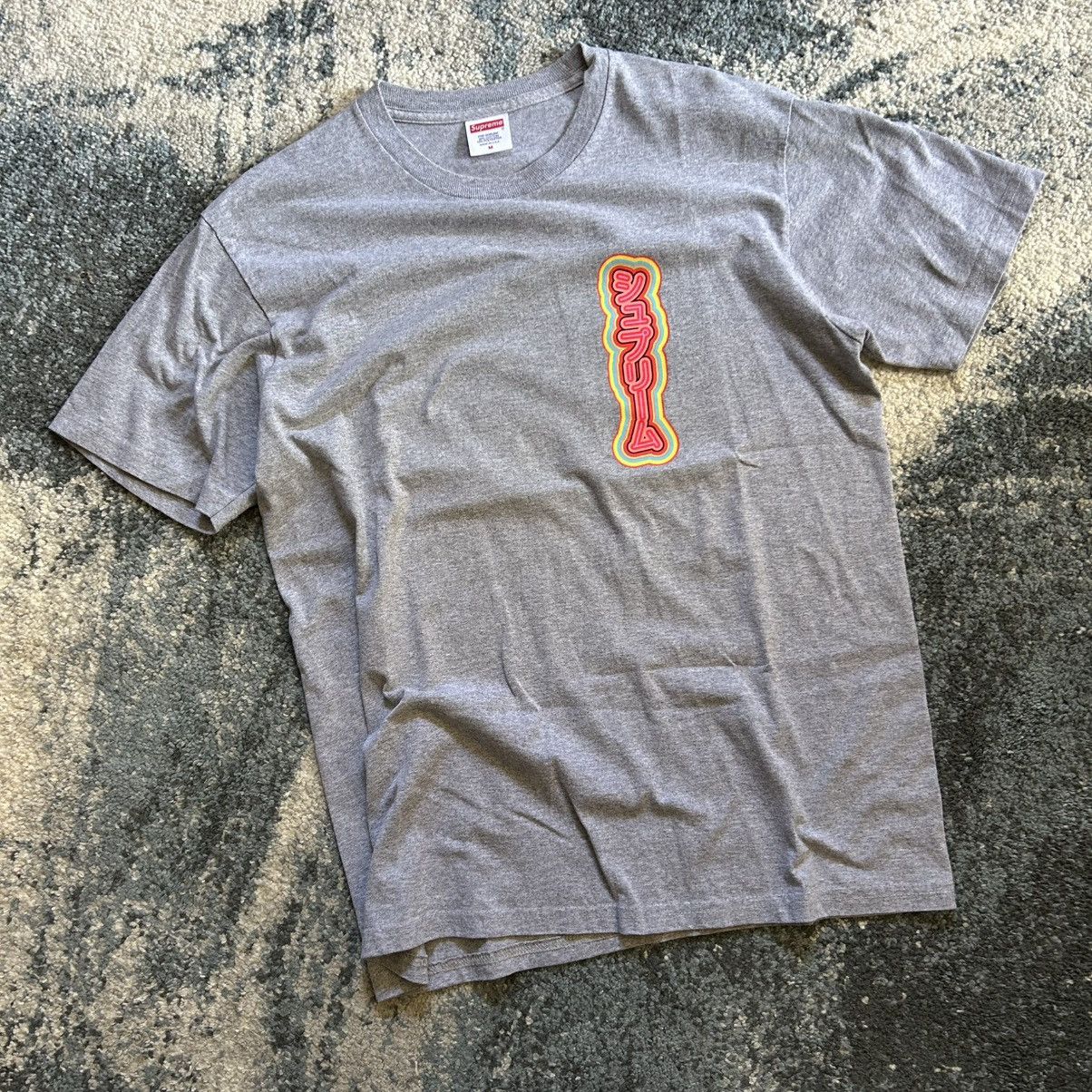 Supreme シュプリーム SEKiNTANi LA NORiHiRO BOOBiES TEE HEATHER GREY Size US M / EU 48-50 / 2 - 1 Thumbnail