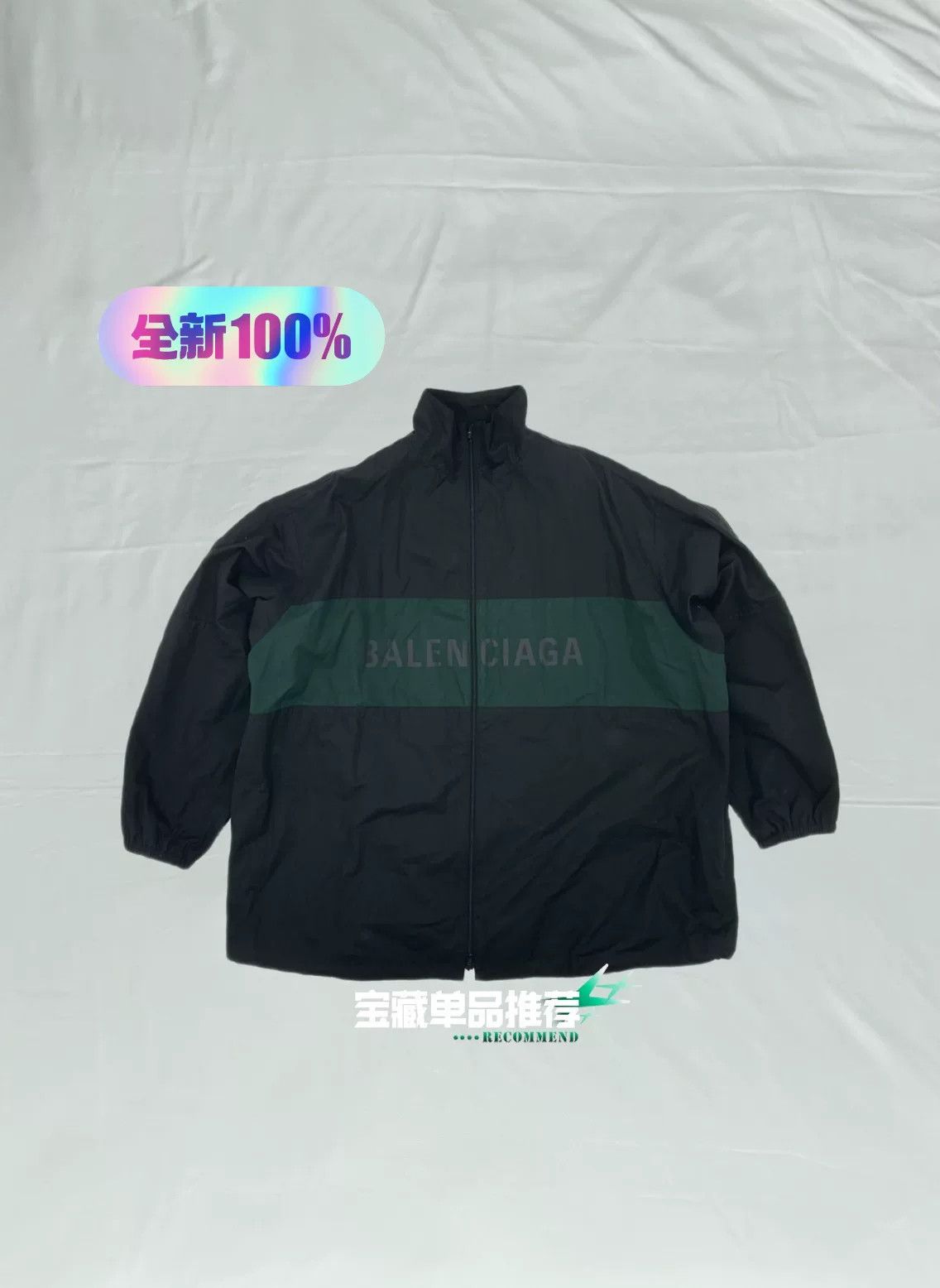 Balenciaga Balenciaga FW23 Green Zip-Up Jacket Size US S / EU 44-46 / 1 - 1 Thumbnail