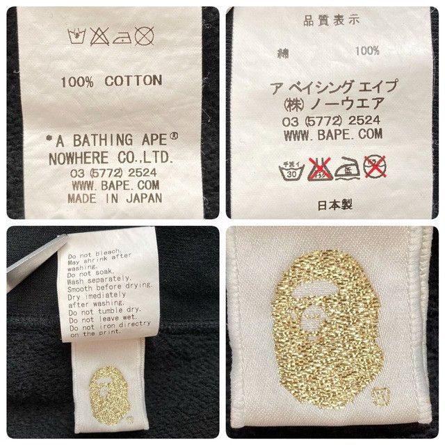 Bape BAPE Milo Full Zip Hoodie a bathing ape NIGO Size US S / EU 44-46 / 1 - 9 Thumbnail
