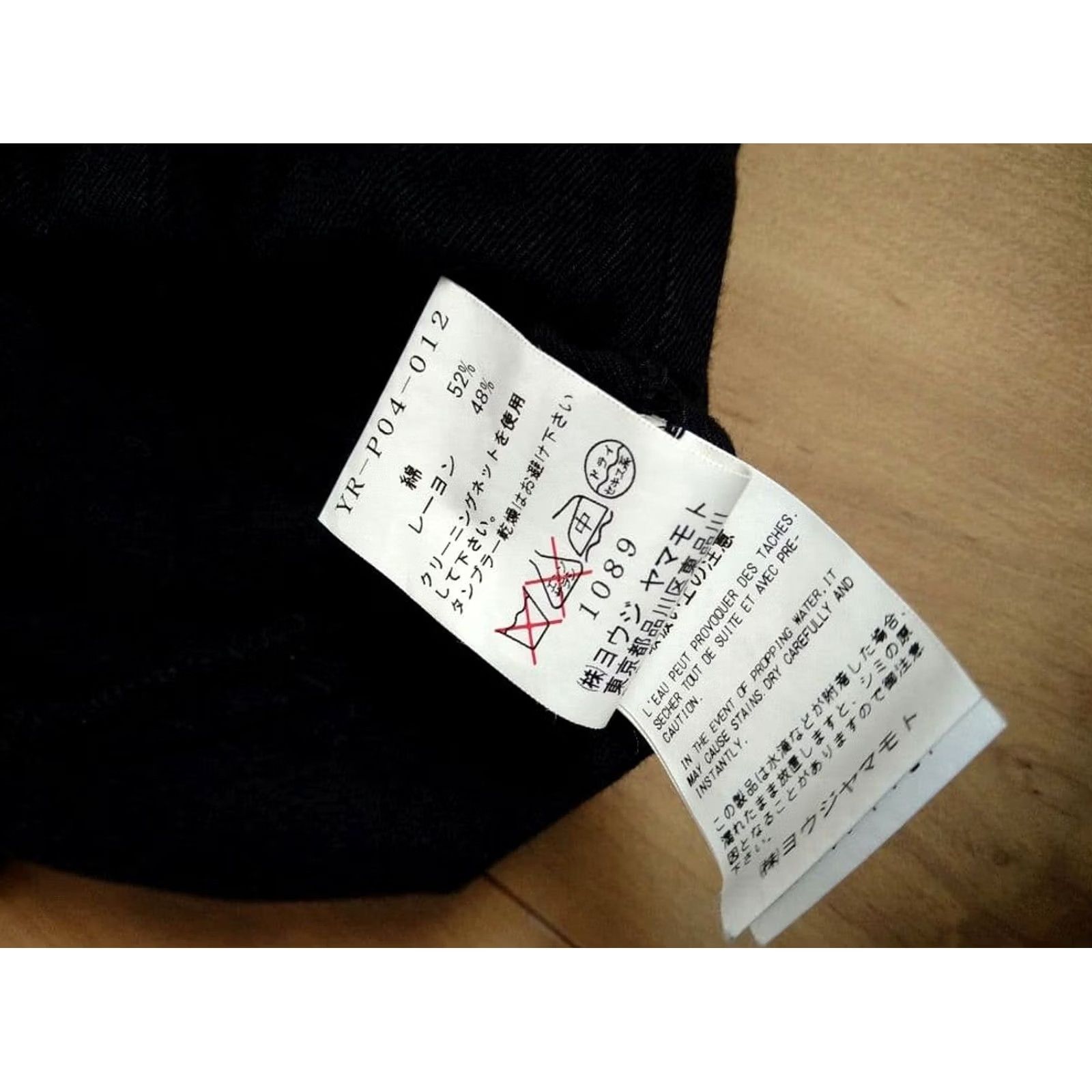 Yohji Yamamoto YOHJI YAMAMOTO PANTS SIZE S MULTICOLOR COTTON TAPERED MEN USED Size US 29 - 8 Thumbnail