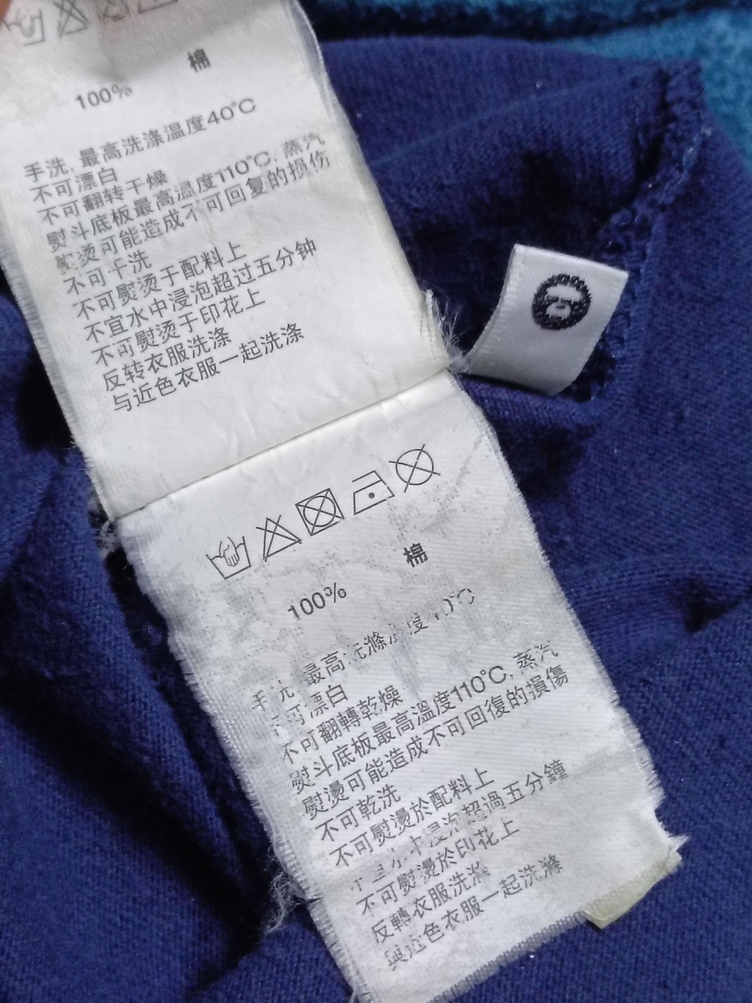 Aape Bathing Ape Single Pocket Tee Size US S / EU 44-46 / 1 - 10 Thumbnail