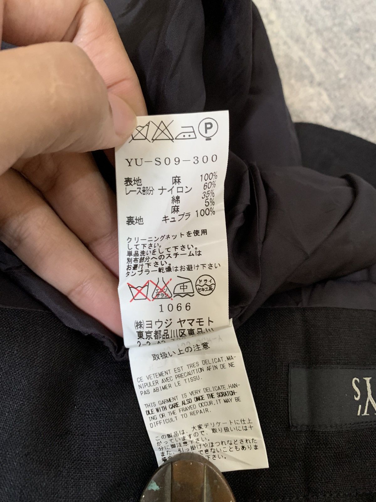 Yohji Yamamoto 🐍 Y’s Yohji Yamamoto Maxi Skirt Size 27" / US 4 / IT 40 - 14 Thumbnail