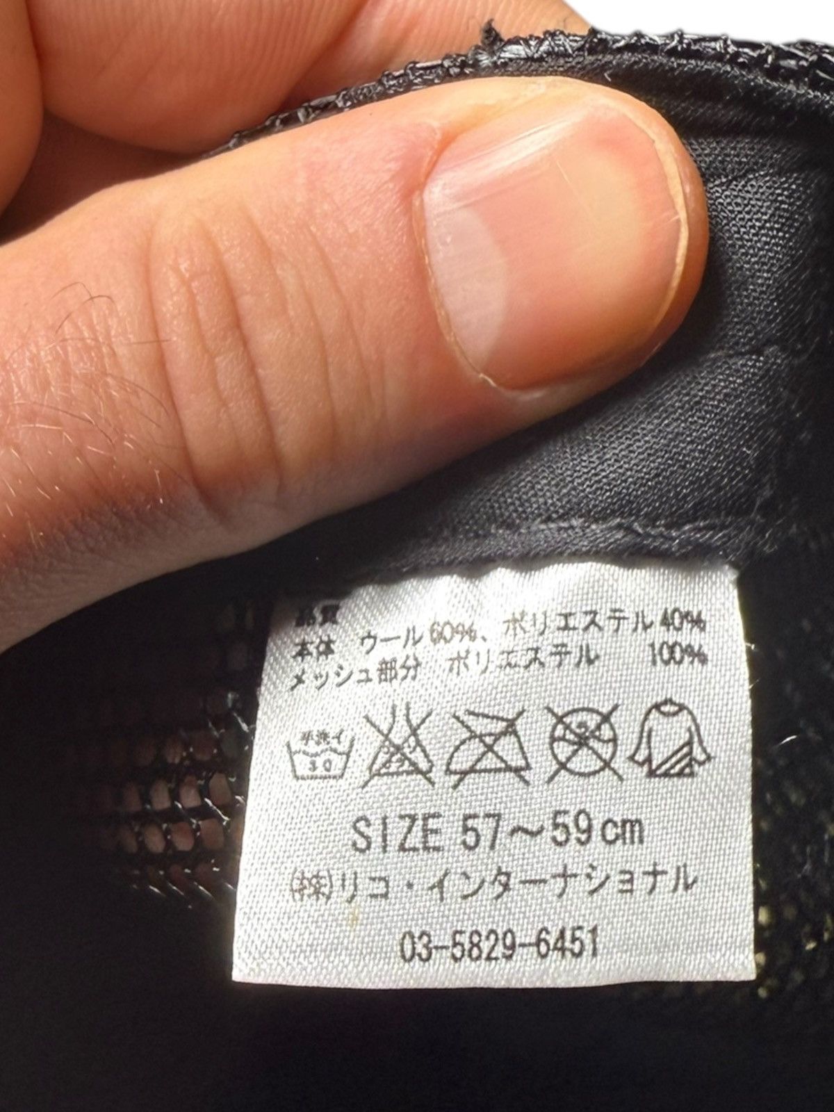 Number (N)ine Despair Trucker Cap Size ONE SIZE - 8 Thumbnail