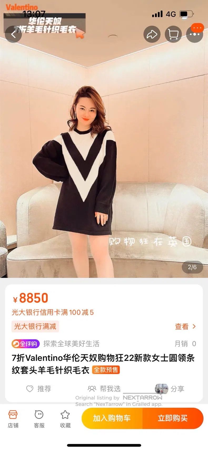 Valentino Valentino V-block sweater knitted dress Size XS / US 0-2 / IT 36-38 - 6 Thumbnail