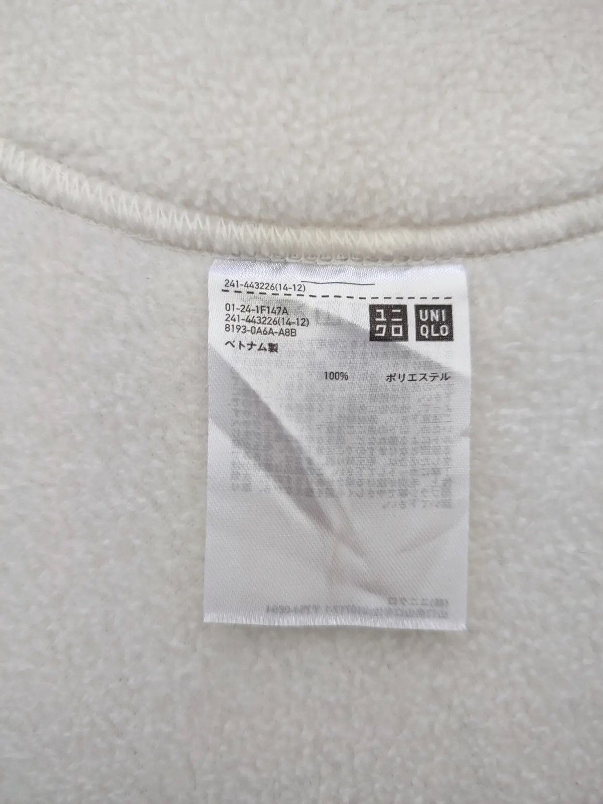 Uniqlo × White Mountaineering UNIQLO x White Mountaineering Fleece Pullover – Off-White Size US M / EU 48-50 / 2 - 10 Thumbnail