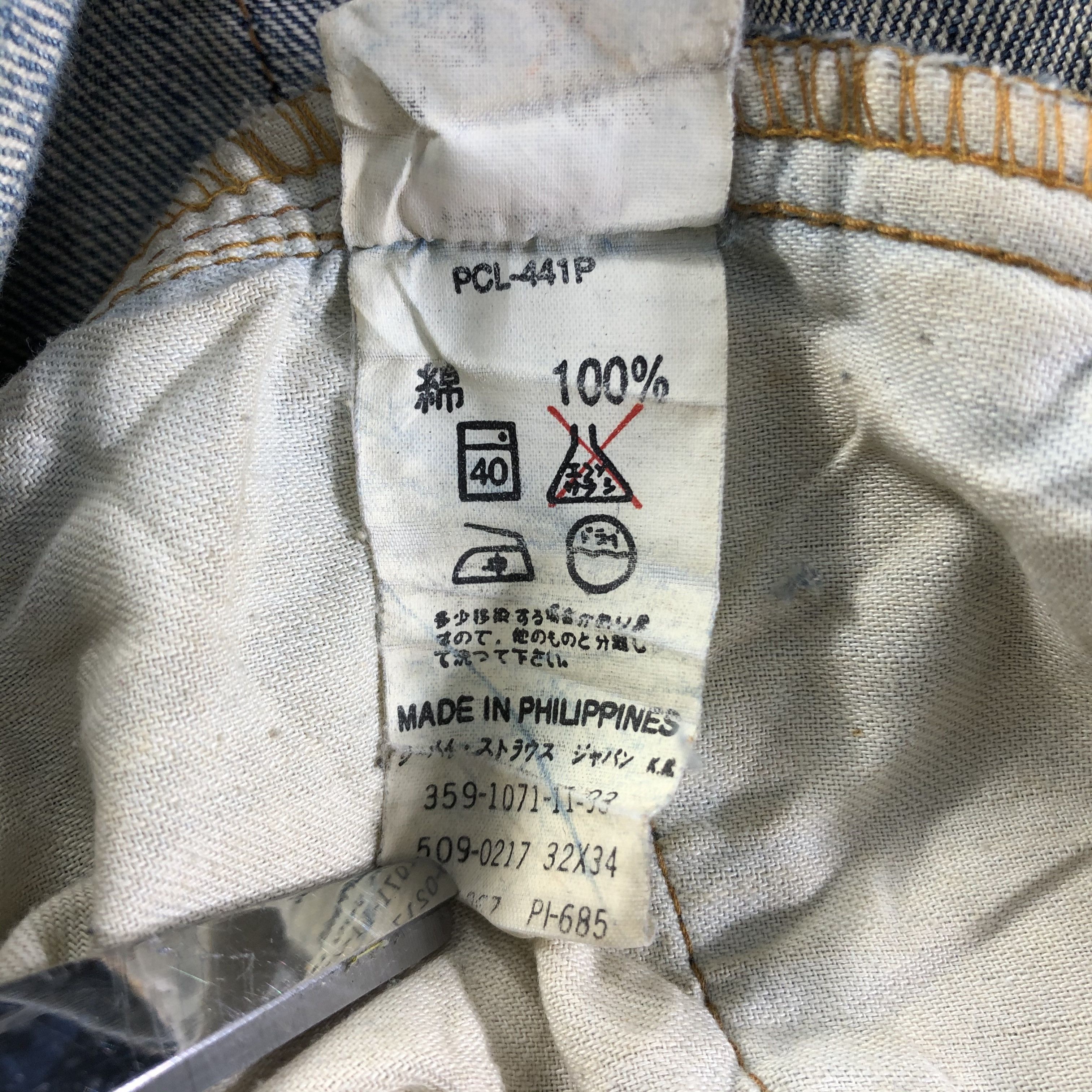 Levi's 90s Vintage Levis 509 Jeans-J3560 Size US 31 - 13 Thumbnail