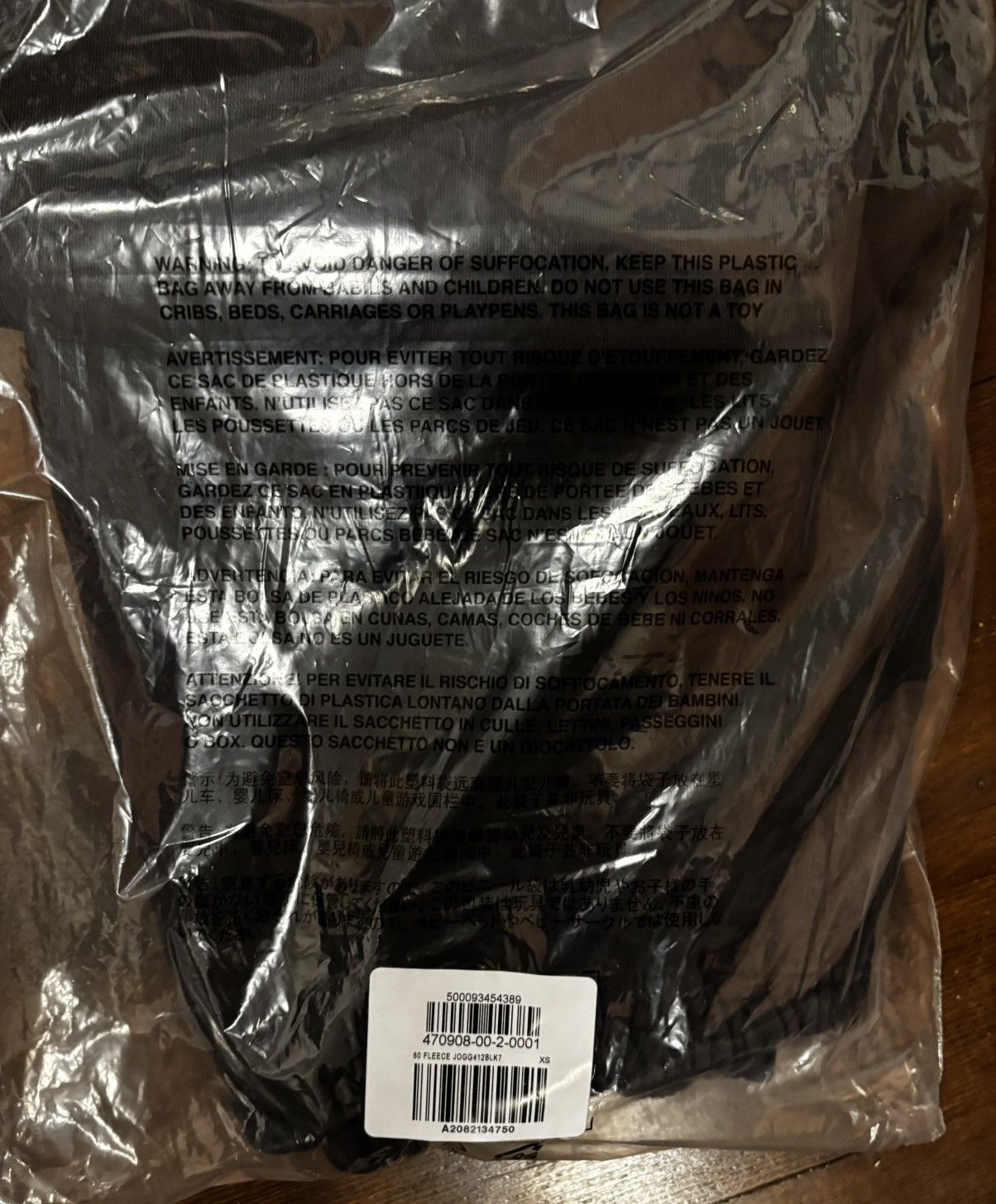 Balenciaga × Gap × Kanye West Yeezy Gap Black Joggers Size US 30 / EU 46 - 11 Thumbnail