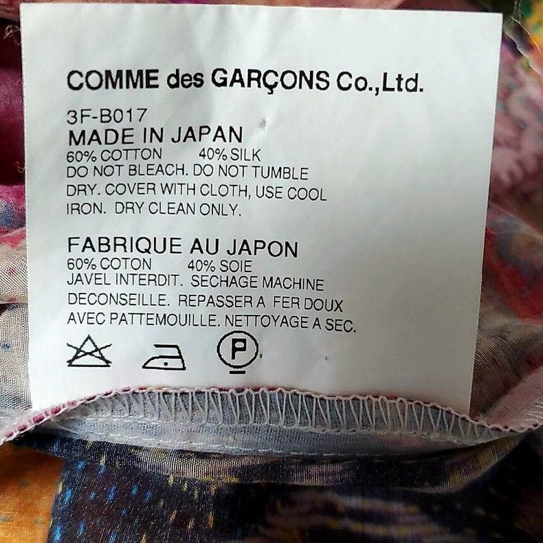 Comme des Garcons Comme Des Garcons Make an old patchwork vest Size M / US 6-8 / IT 42-44 - 6 Thumbnail