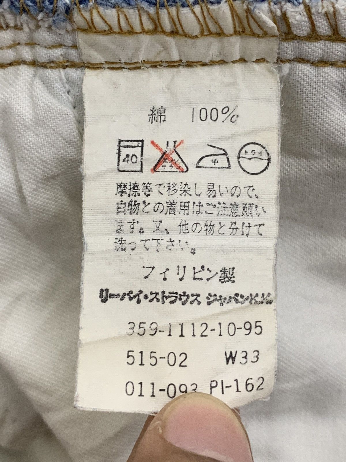 Levi's Vintage Reproduction Levis 515 Distressed Denim Pants (AE2) Size US 32 / EU 48 - 21 Thumbnail