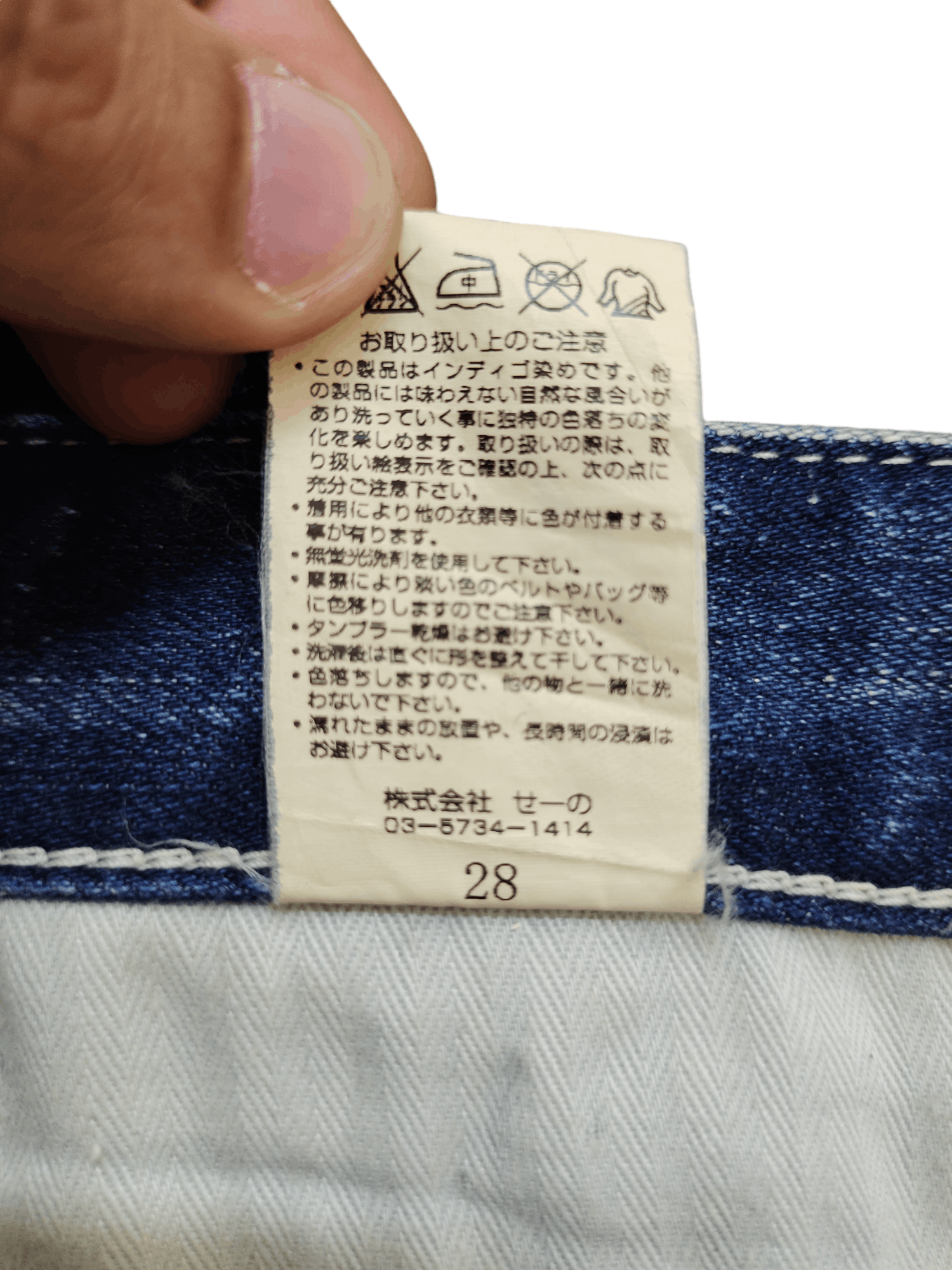 A.F.F.A. × Undercover Vanquish Clawmark Distress Faded Painted Jeans Slim Fit Size US 29 - 20 Thumbnail