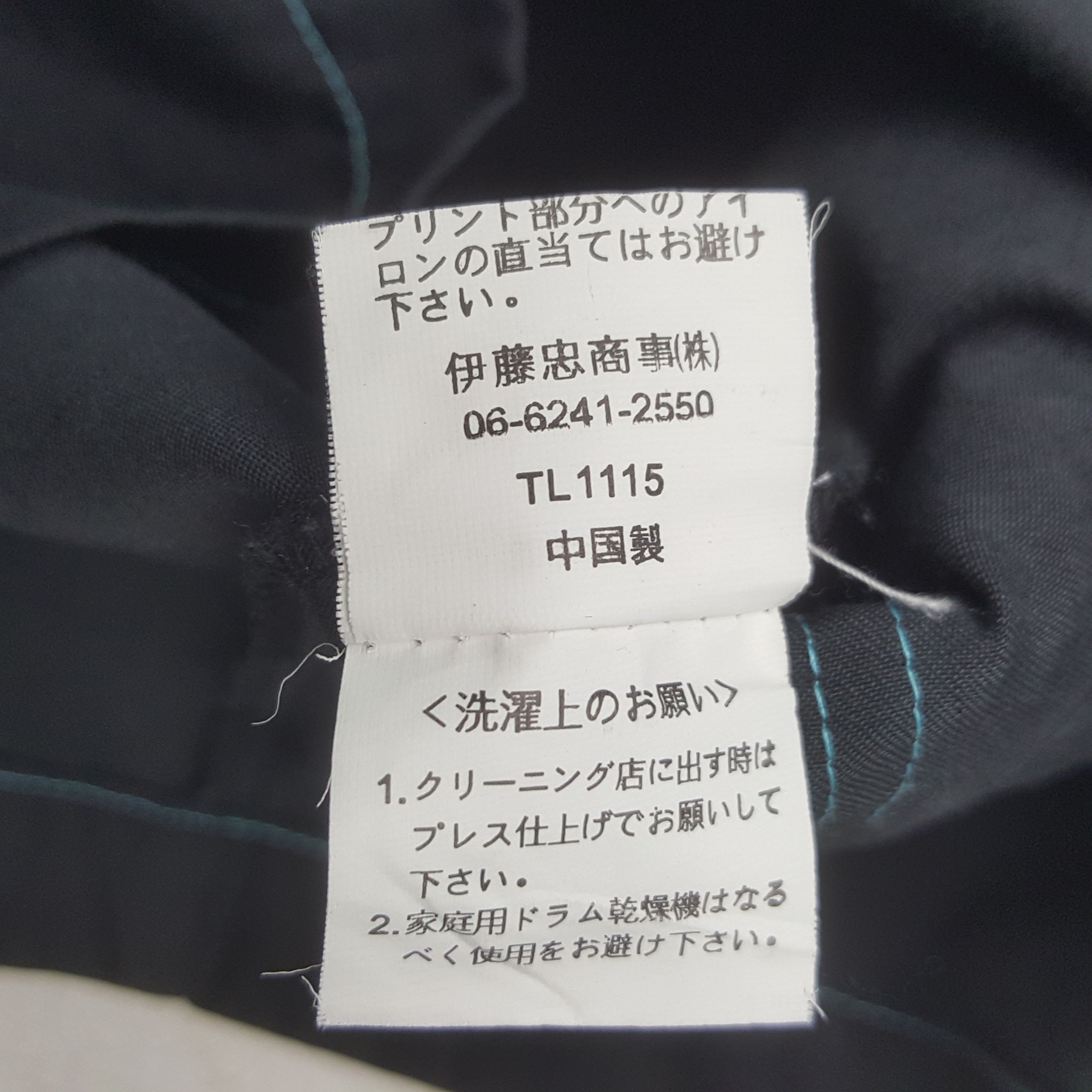 Japanese Brand Vintage Family Mart Worker Uniform Jacket Size US L / EU 52-54 / 3 - 9 Thumbnail