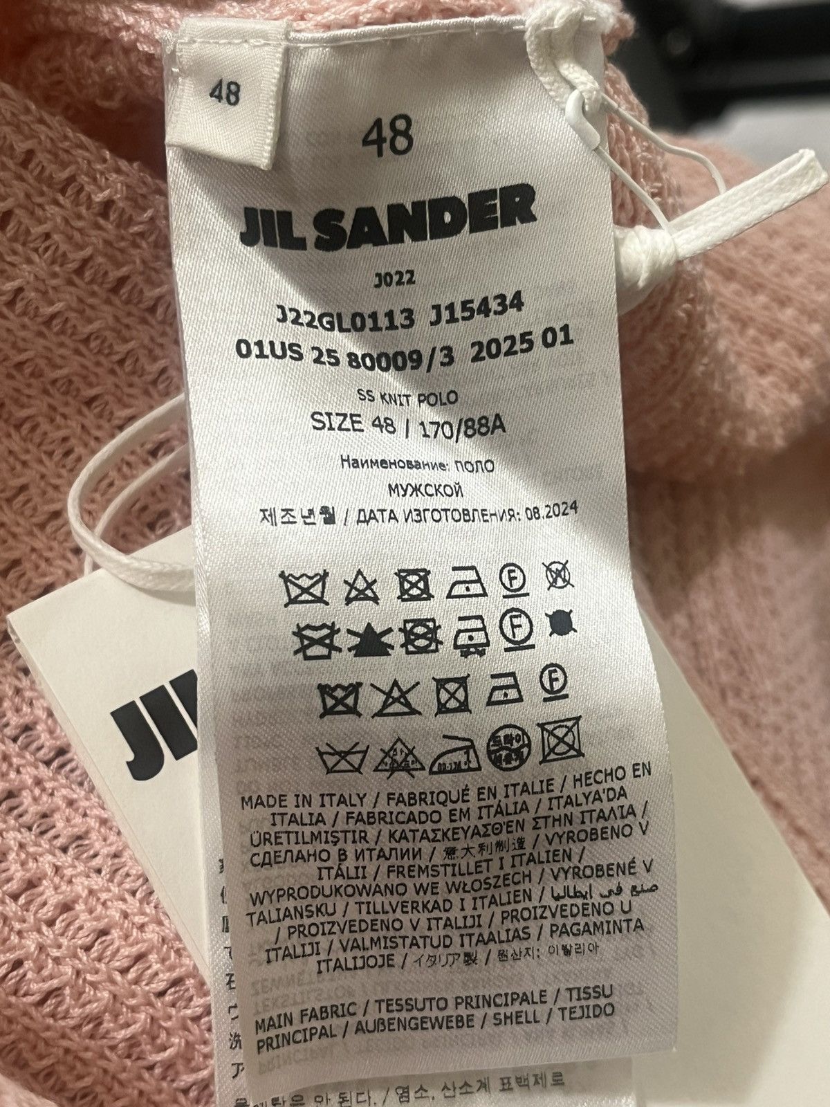 Jil Sander Jil Sander Knit Polo Sz 48 Size US M / EU 48-50 / 2 - 7 Thumbnail