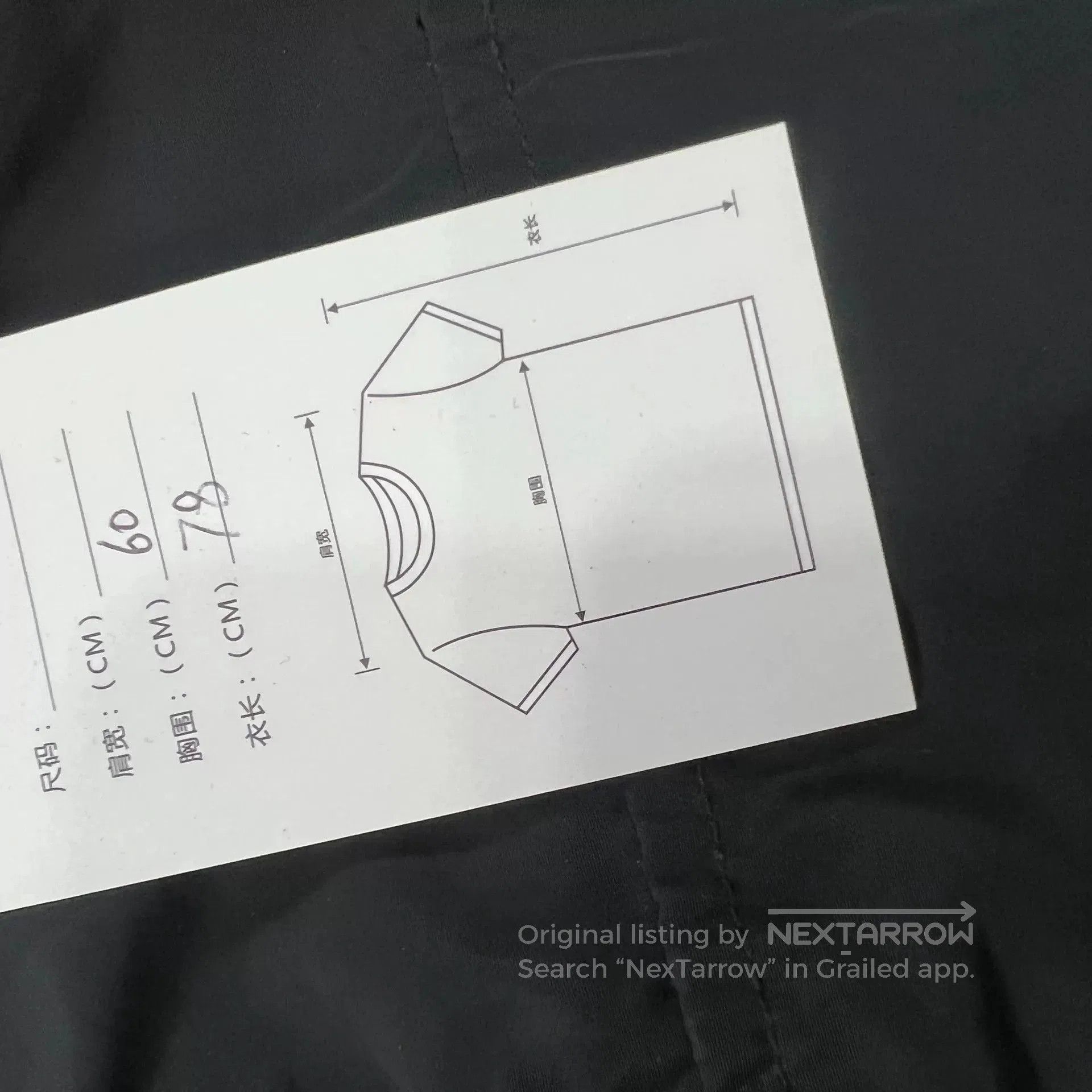 Stone Island Stone Island Jacket Size L. Size US L / EU 52-54 / 3 - 5 Thumbnail