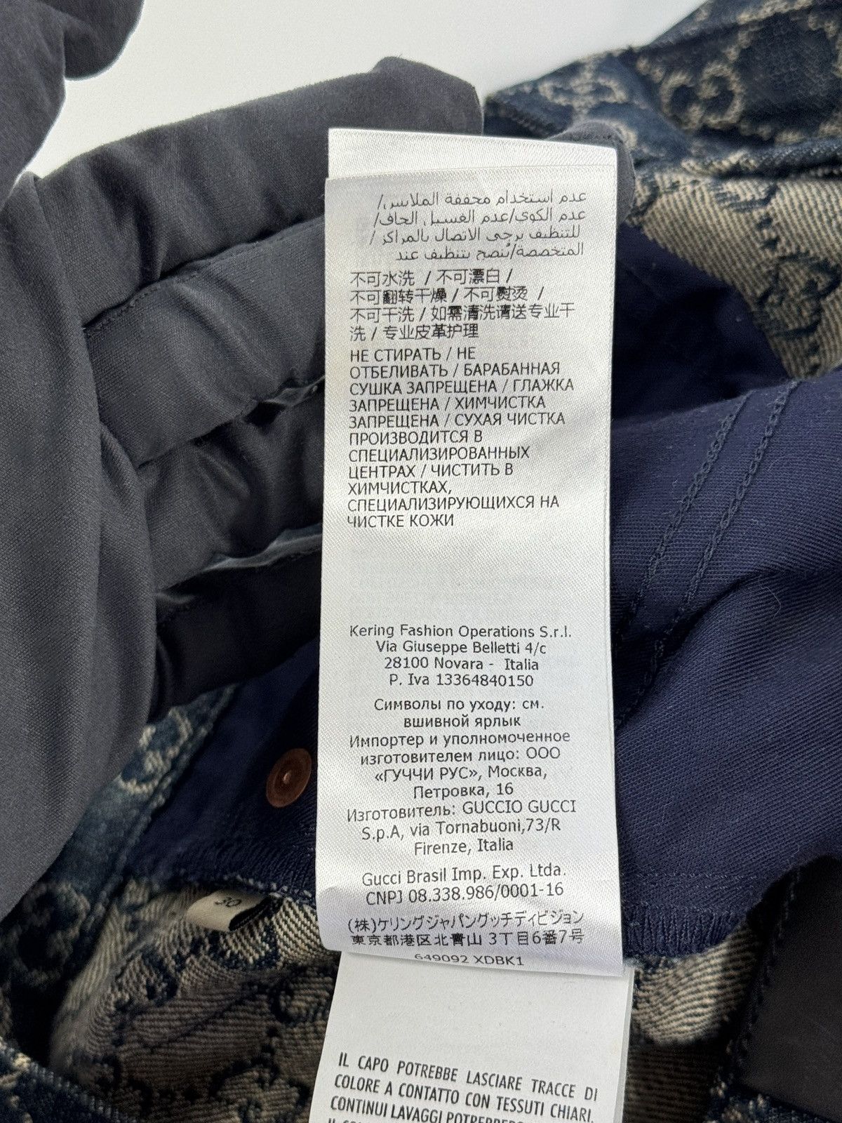 Gucci GG EMBROIDERED DENIM JEANS Size US 30 / EU 46 - 10 Thumbnail