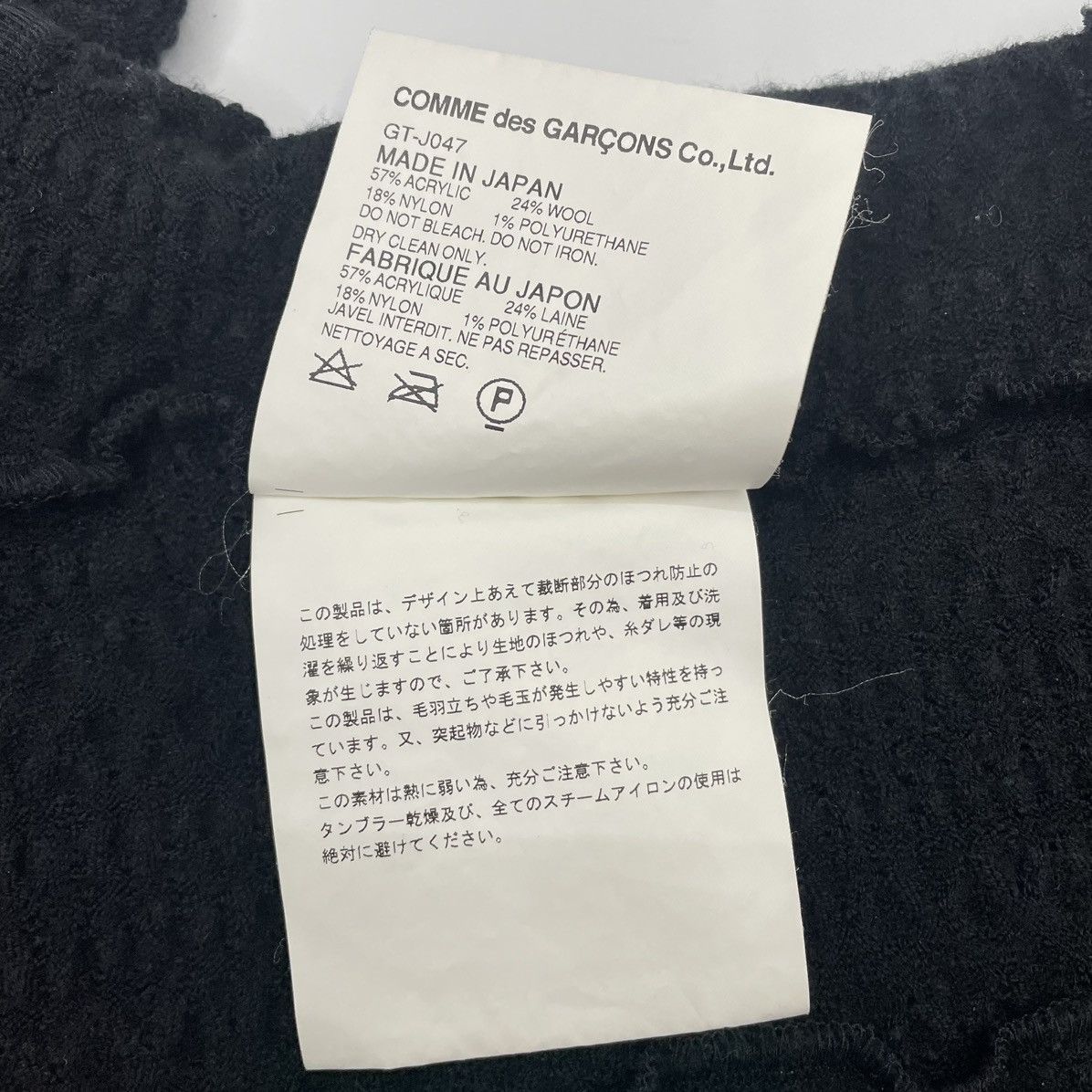 Comme des Garcons × Japanese Brand AW 2007 COMME des GARÇONS Asymmetrical Wool Sweater Size L / US 10 / IT 46 - 4 Thumbnail