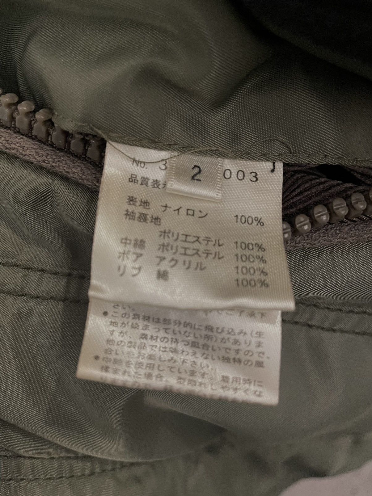 Japanese Brand Improved flight jacket(M) Size US M / EU 48-50 / 2 - 6 Thumbnail
