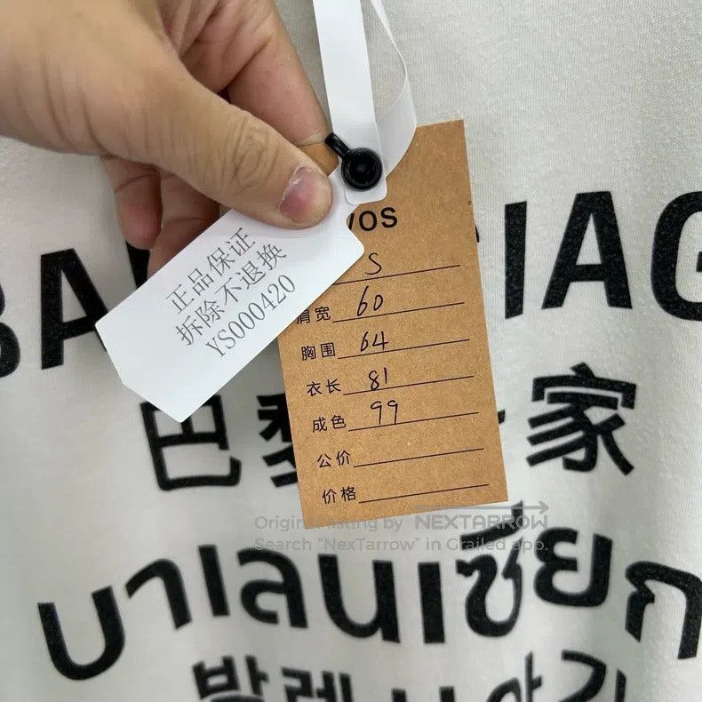 Balenciaga Balenciaga Seven Languages Short Sleeve Size US S / EU 44-46 / 1 - 5 Thumbnail