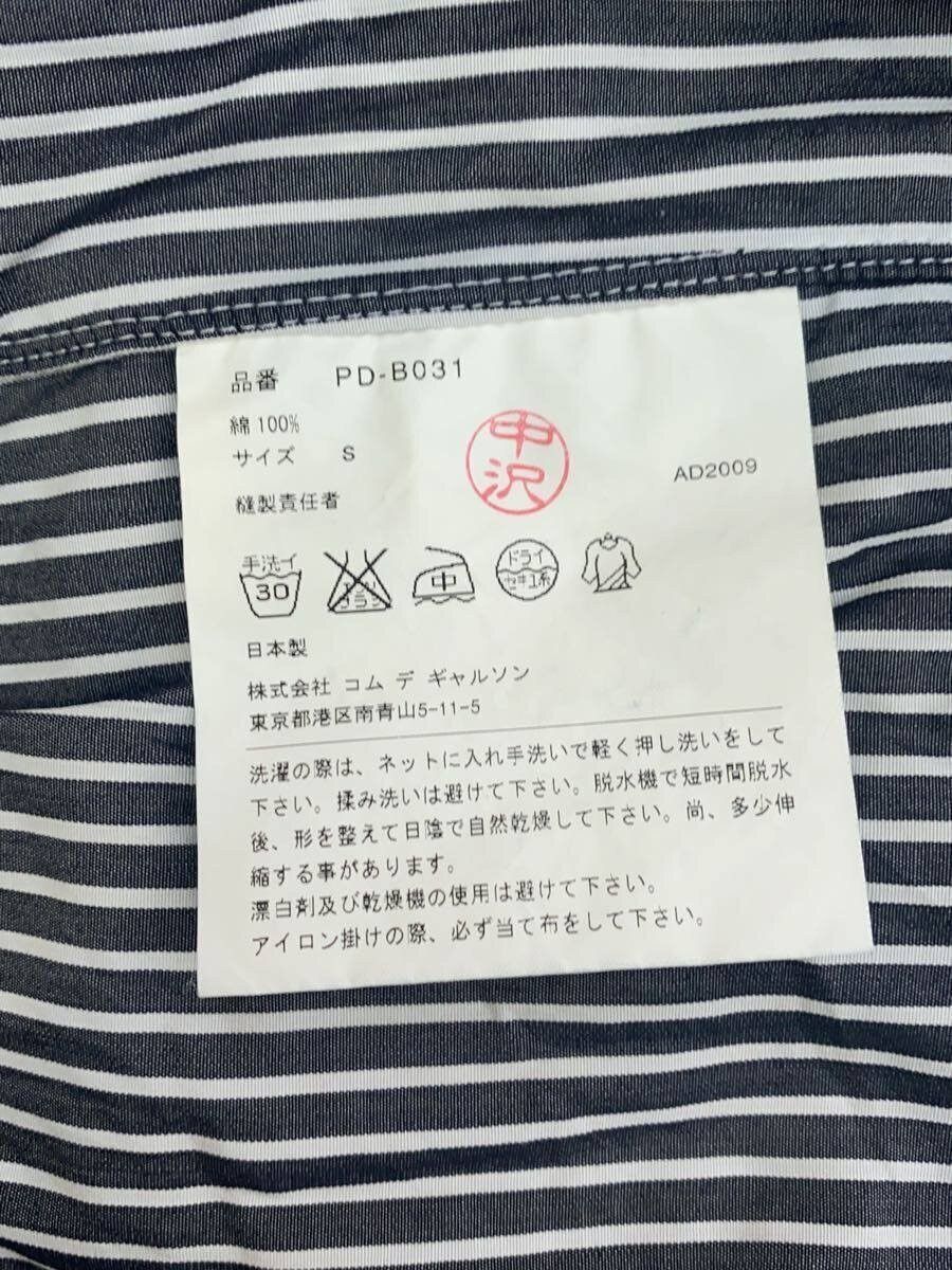 Comme des Garcons Homme Plus Hoodie Button Up Shirt Size US S / EU 44-46 / 1 - 4 Thumbnail