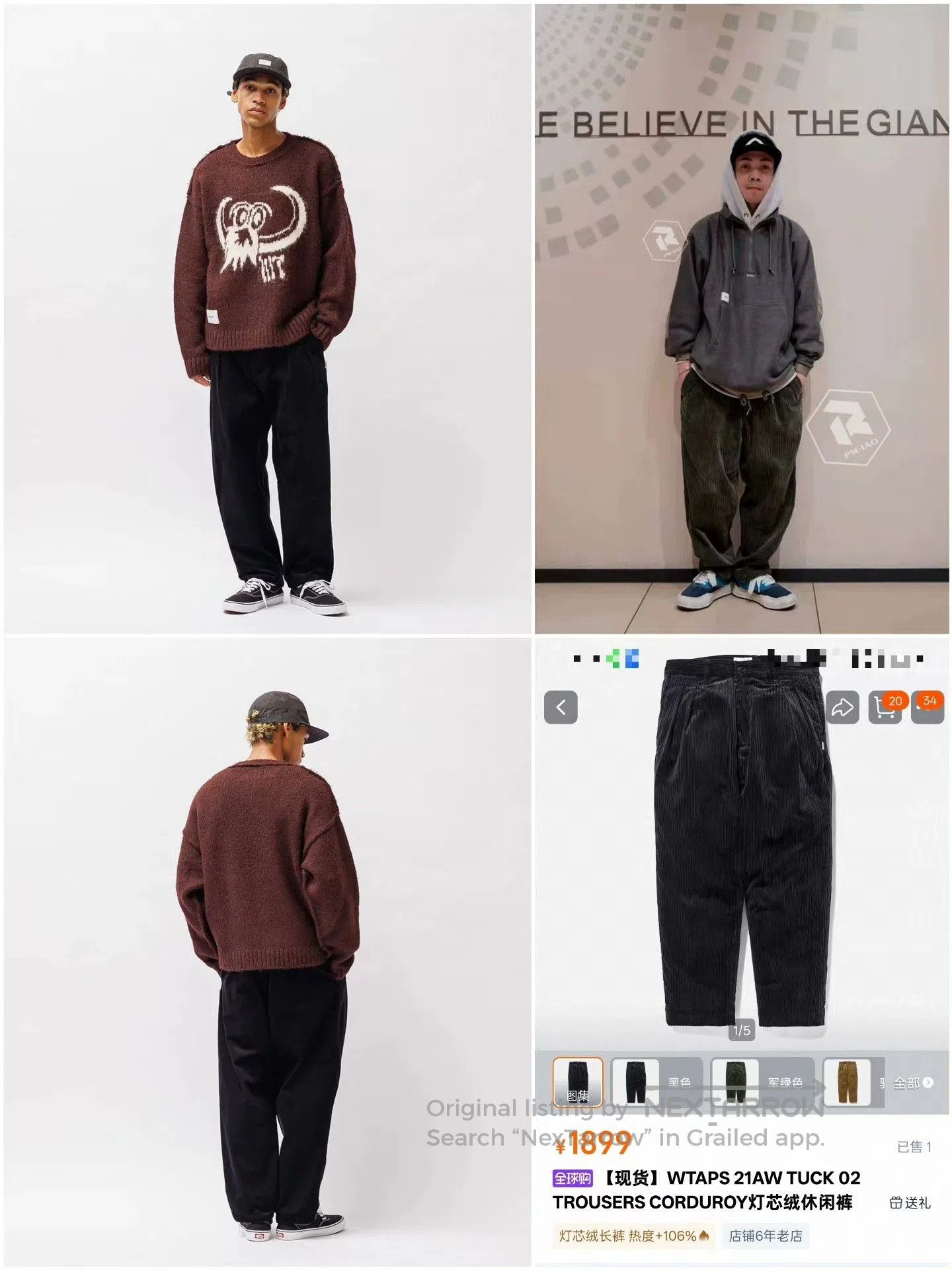 Wtaps WTAPS 21AW Corduroy Tuck Trousers. Size US 26 / EU 42 - 8 Thumbnail