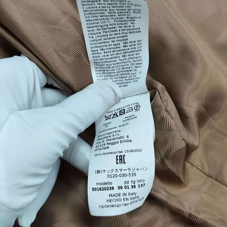Max Mara Max Mara Cashmere coat Size S / US 4 / IT 40 - 7 Thumbnail