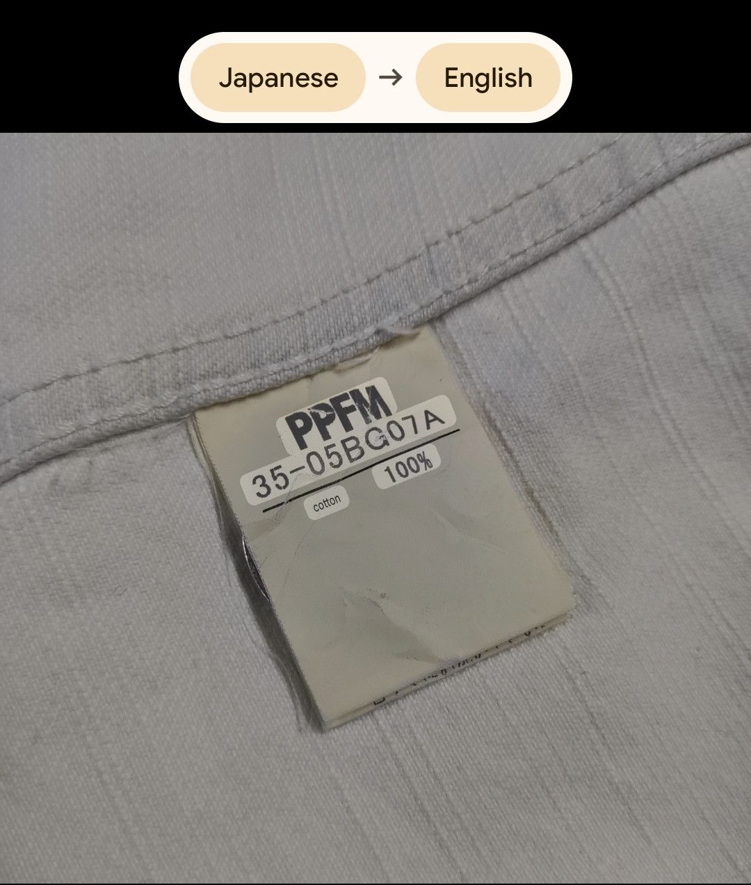 PPFM VINTAGE PPFM WHITE DISTRESSED DENIM Size US M / EU 48-50 / 2 - 10 Thumbnail