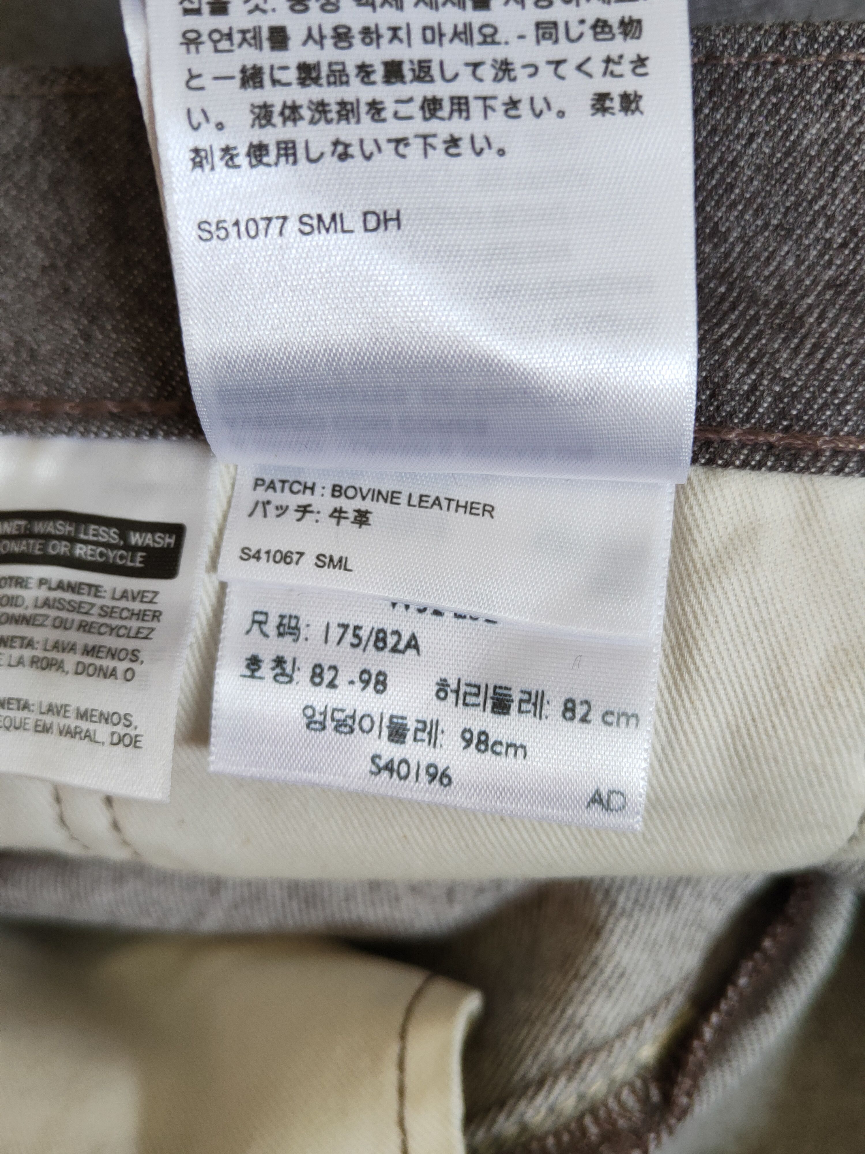 Levi's Levi's Brown Multipocket Skinny Casual Pants #S1829 Size 32" / US 10 / IT 46 - 18 Thumbnail