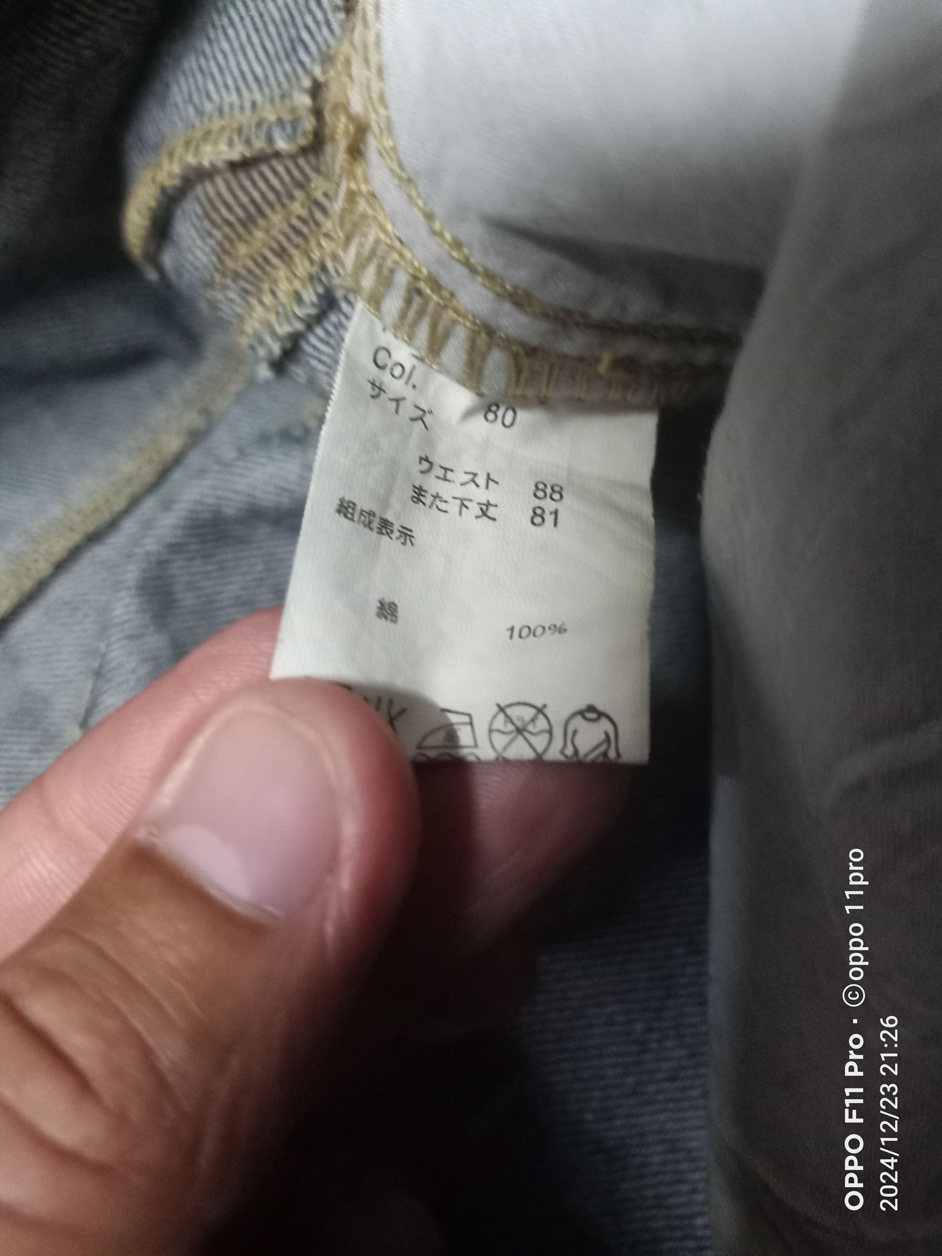 If Six Was Nine × Japanese Brand × Vintage Back Forth Denim Double Waist Japan Loose Denim Size US 36 / EU 52 - 7 Thumbnail