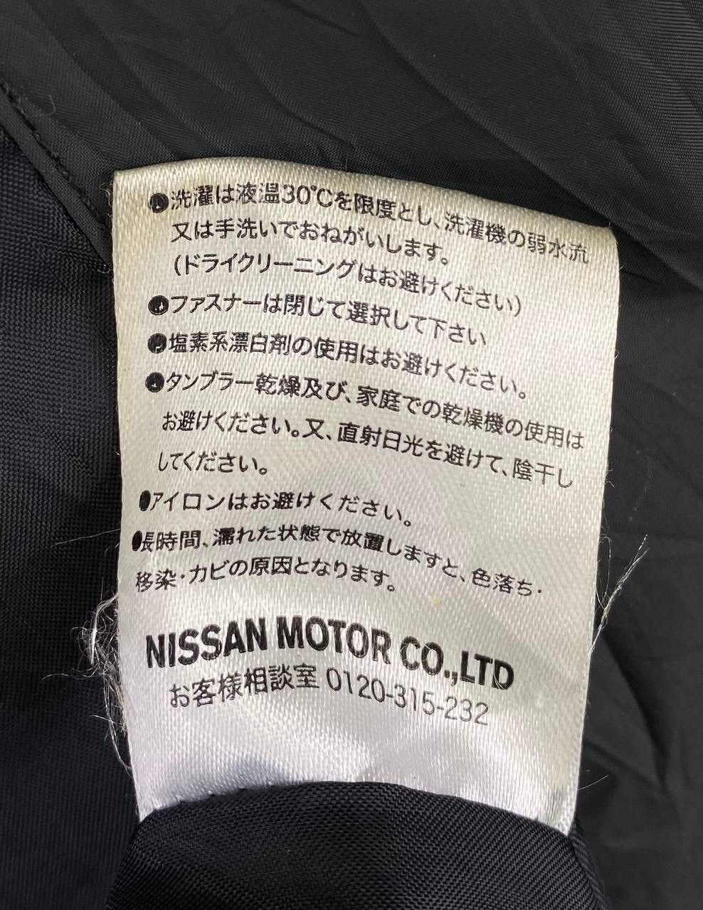 Vintage Vintage Nissan Nismo Racing Team Long Jacket Size US M / EU 48-50 / 2 - 12 Thumbnail