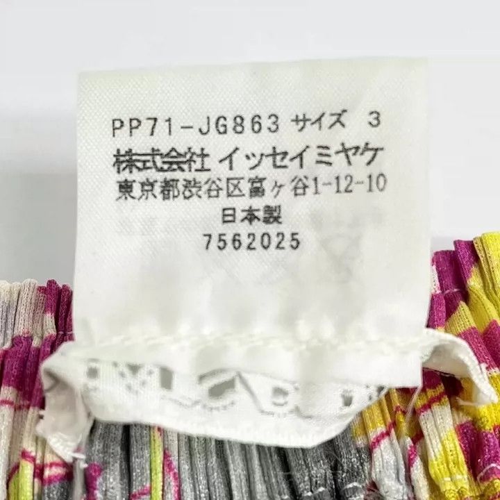 Issey Miyake issey miyake size:3 Floral pleated skirt Size 42" / US 20 - 4 Thumbnail