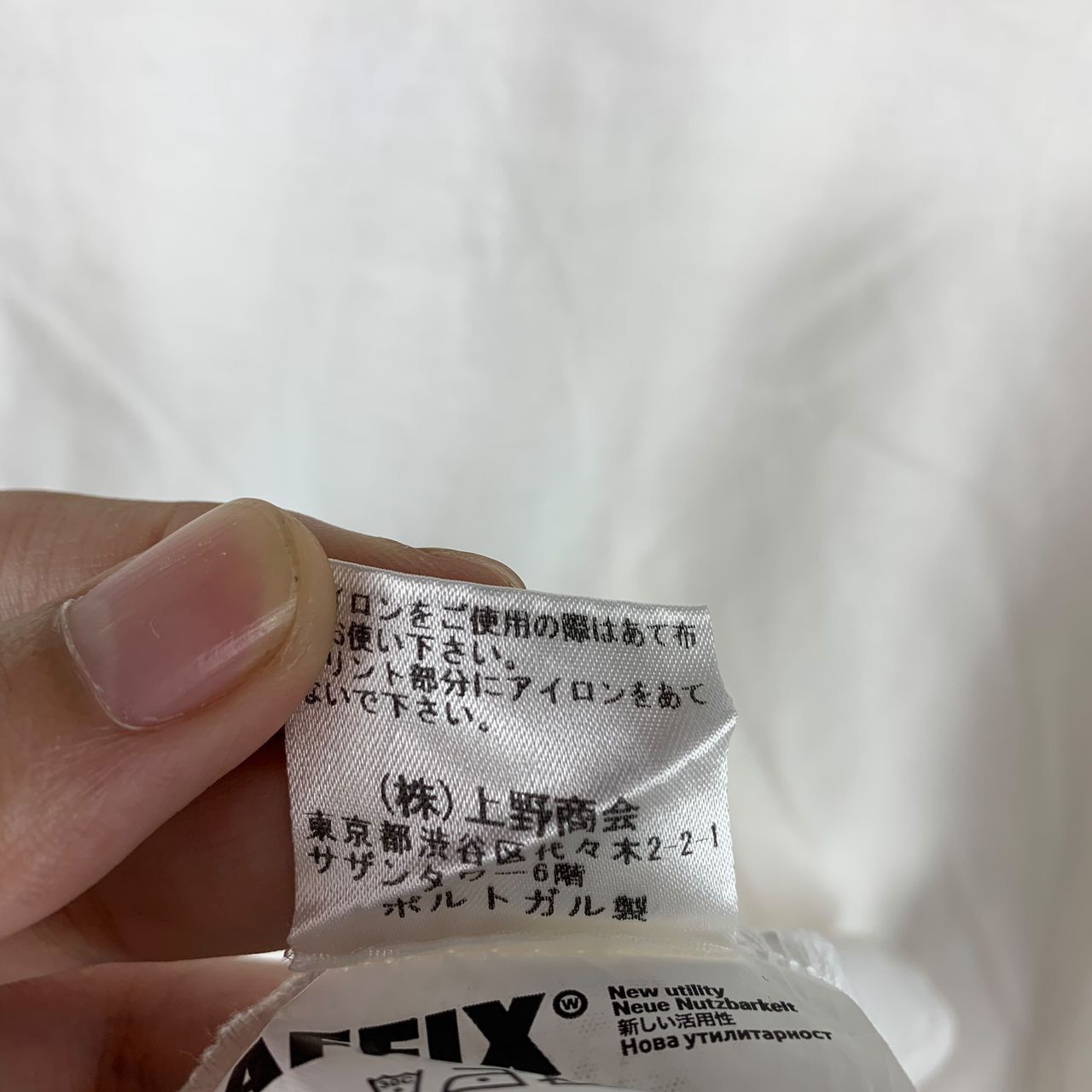 AFFXWRKS × Japanese Brand AFFIX WORKS Japanesebrand printed tee Size US L / EU 52-54 / 3 - 11 Thumbnail