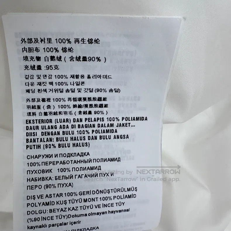 Miu Miu Miu Miu 38 Xiaoxiangfeng white hooded down jacket Size M / US 6-8 / IT 42-44 - 7 Thumbnail