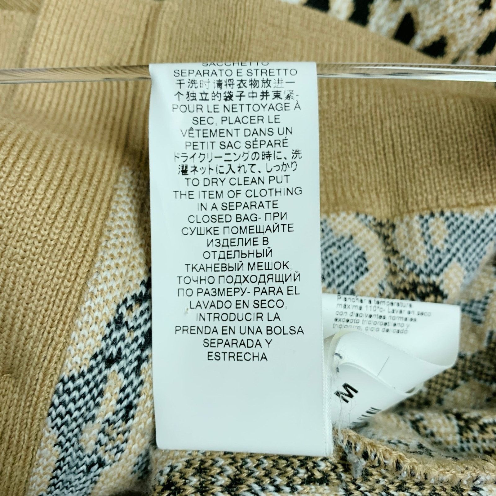 MSGM Khaki Black White Viscose Oversized Mixed Patterns Cardigan Size M / US 6-8 / IT 42-44 - 17 Thumbnail
