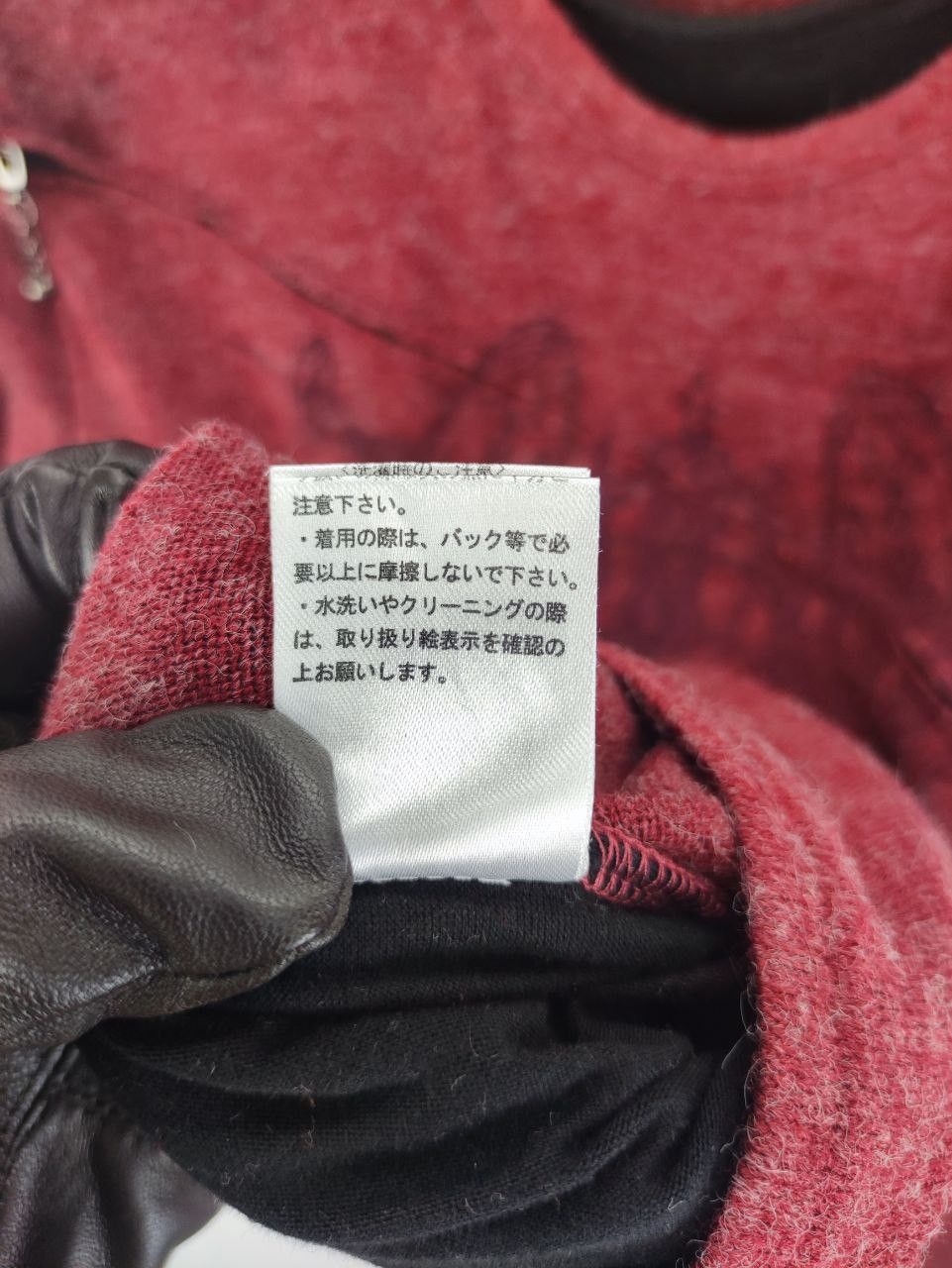 If Six Was Nine × In The Attic × Japanese Brand In The Attic Tactical zipper Ifsixwasnine LGB style Poem Size US M / EU 48-50 / 2 - 4 Thumbnail