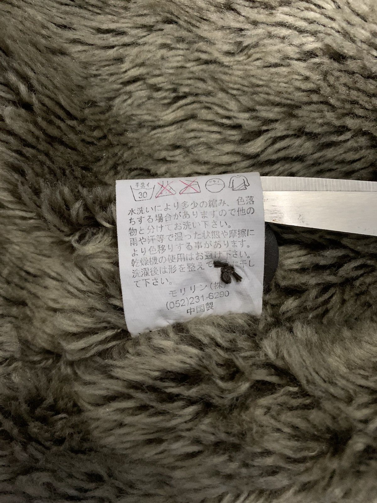 Japanese Brand Japanese Brand Roushatte Sherpa Lined Denim Style Jacket Size US M / EU 48-50 / 2 - 18 Thumbnail