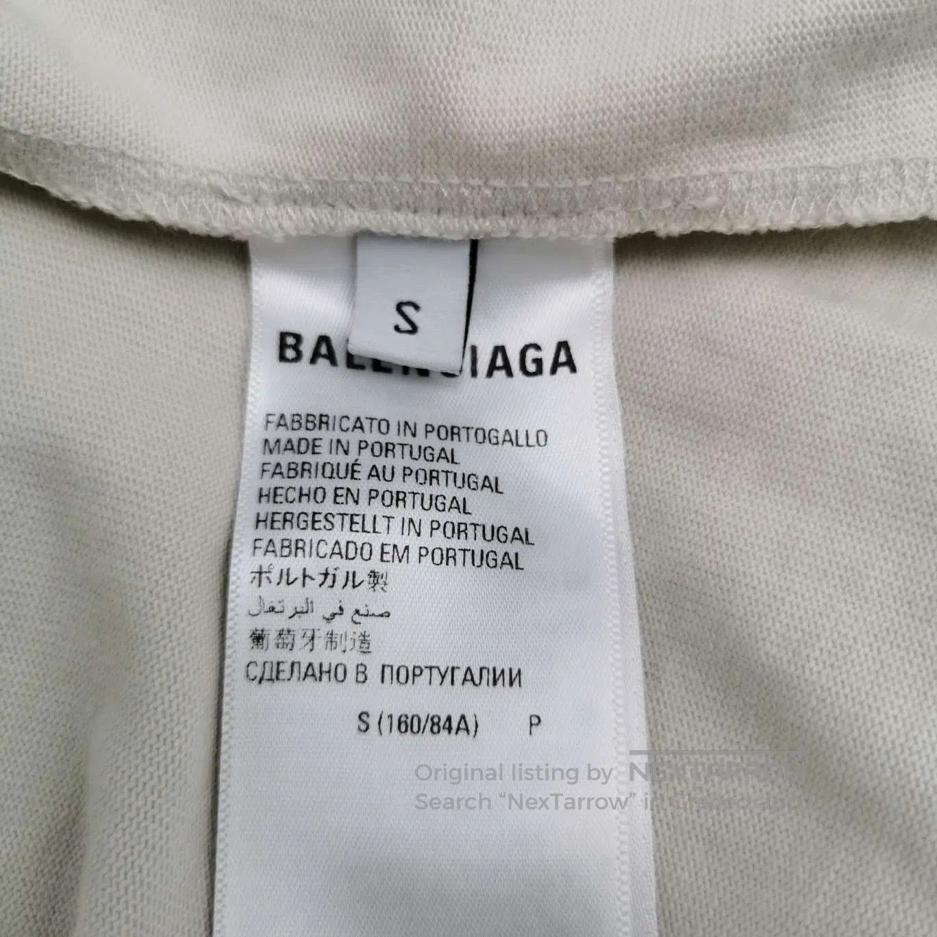 Balenciaga Balenciaga Beige Cotton Oversized Short. Size S / US 4 / IT 40 - 6 Thumbnail