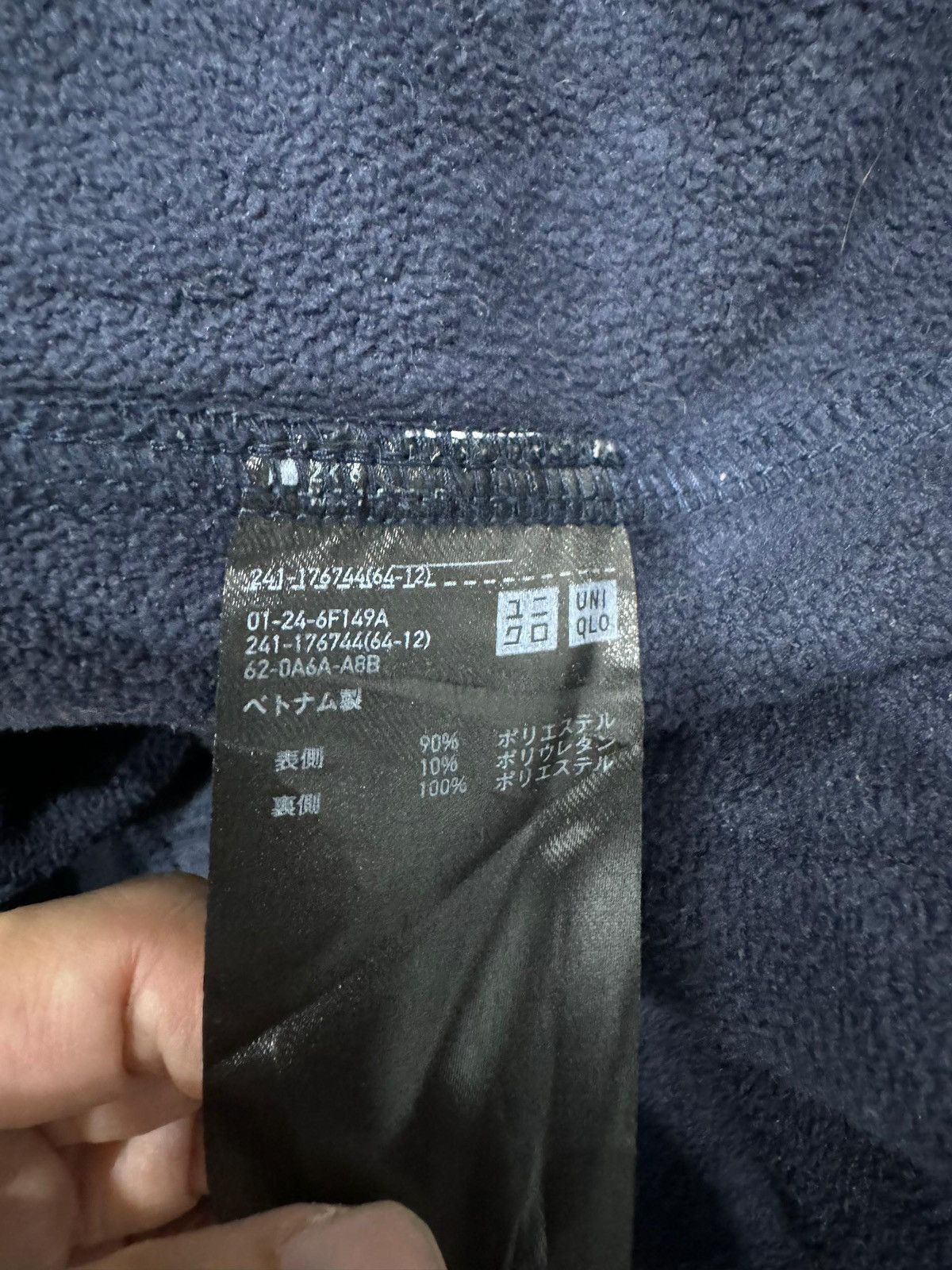 Uniqlo Uniqlo Hoodies Size US XL / EU 56 / 4 - 11 Thumbnail