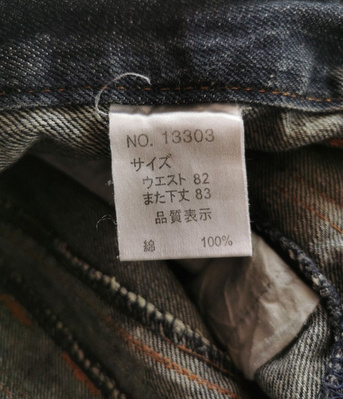 Hysteric Glamour Vintage Designer Japan Sorridere Affliction Emo Wing Denim Size US 29 - 9 Thumbnail