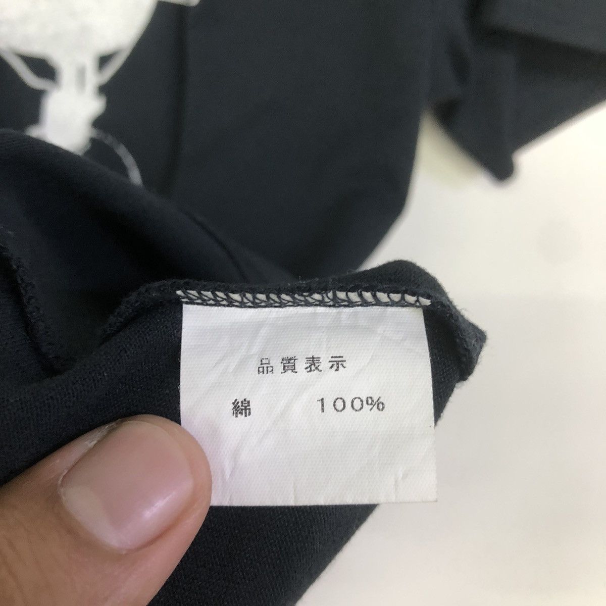 Japanese Brand MELLOW PEOPLE Japanese Brand Art Graphic Tshirt Size US L / EU 52-54 / 3 - 9 Thumbnail