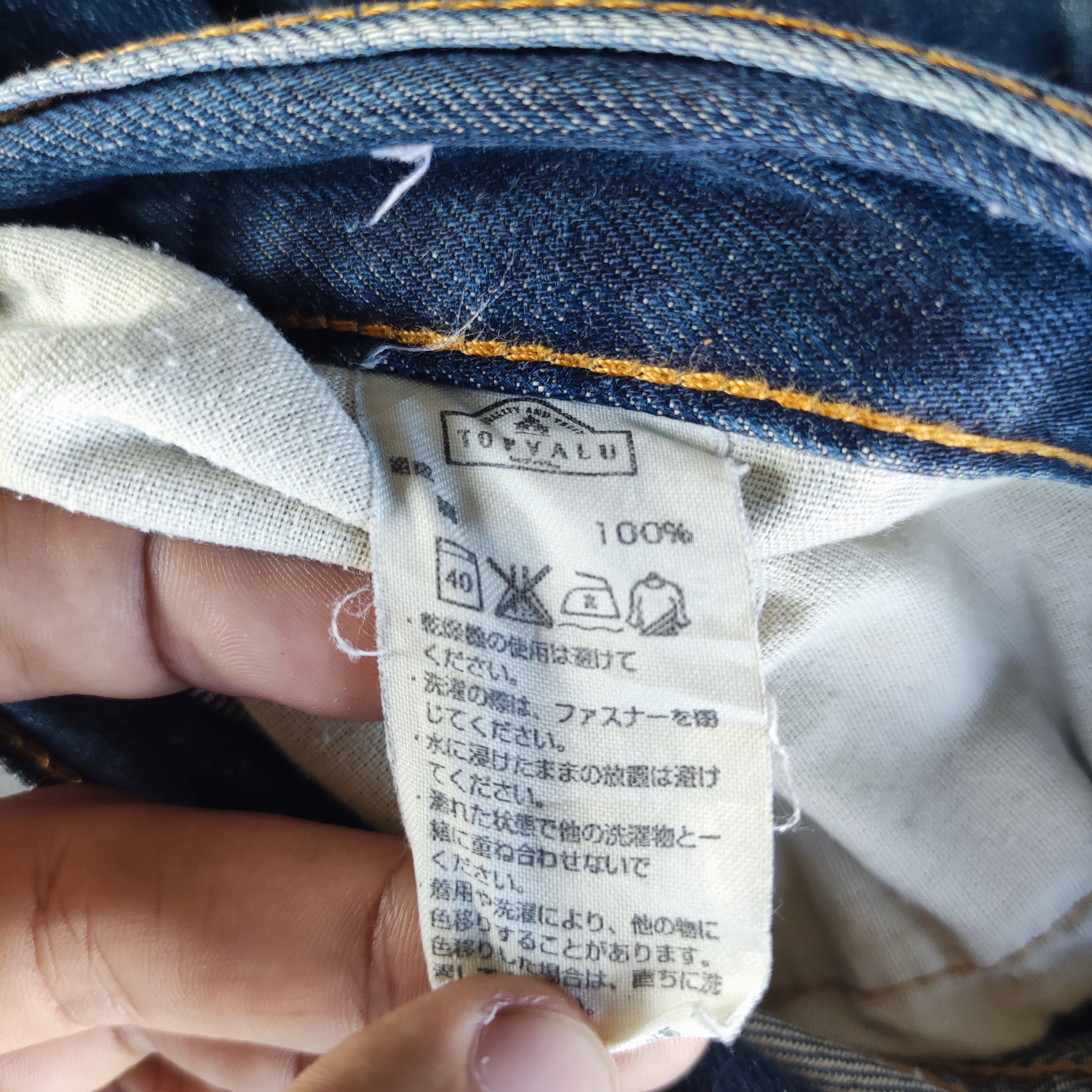 Japanese Brand Vintage Topvalu Brand Buggy Jeans Distressed Pants Size US 34 / EU 50 - 8 Thumbnail