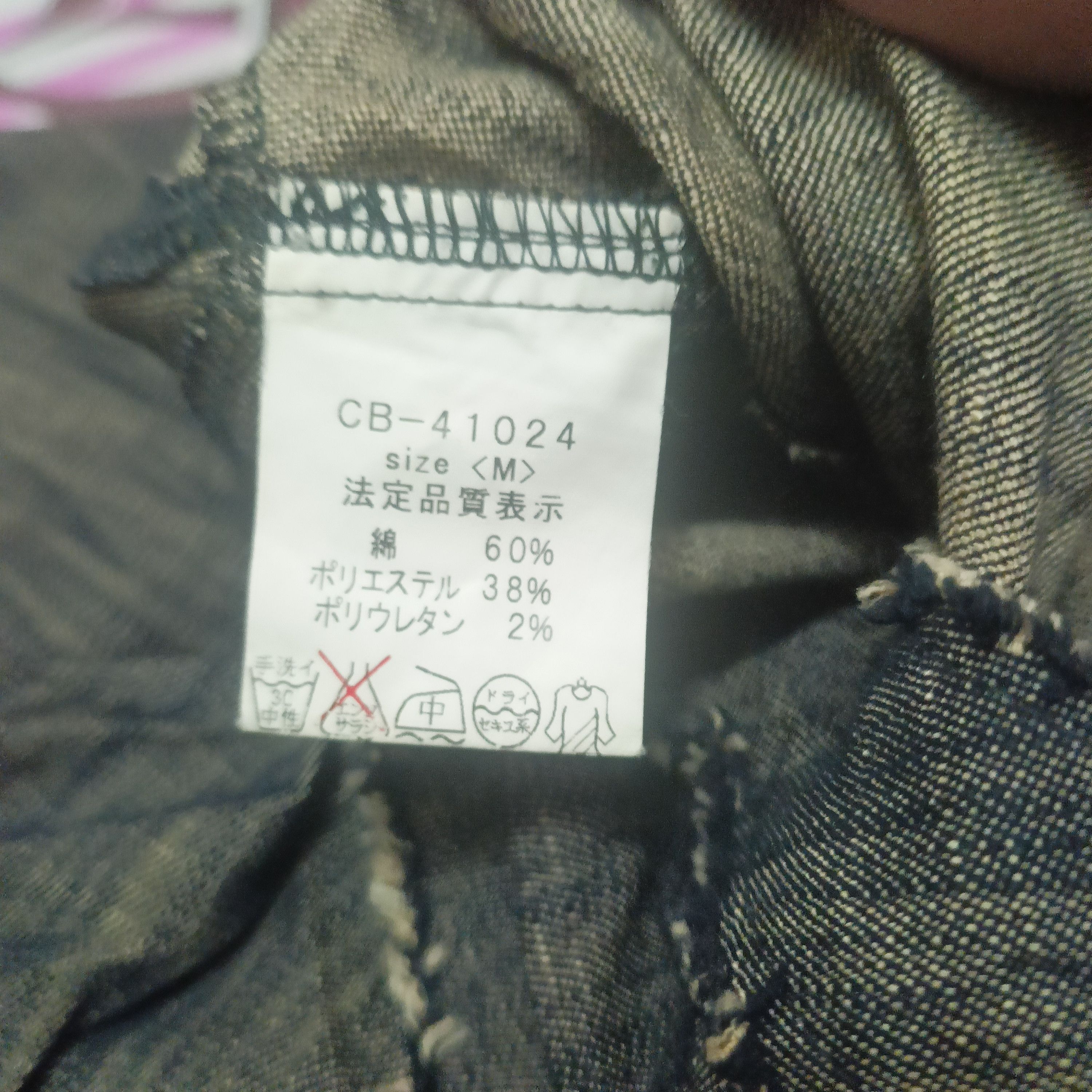 Japanese Brand × Vintage Vintage Japanese VIVRE SA VIE Skirts Size 26" / US 2 / IT 38 - 6 Thumbnail