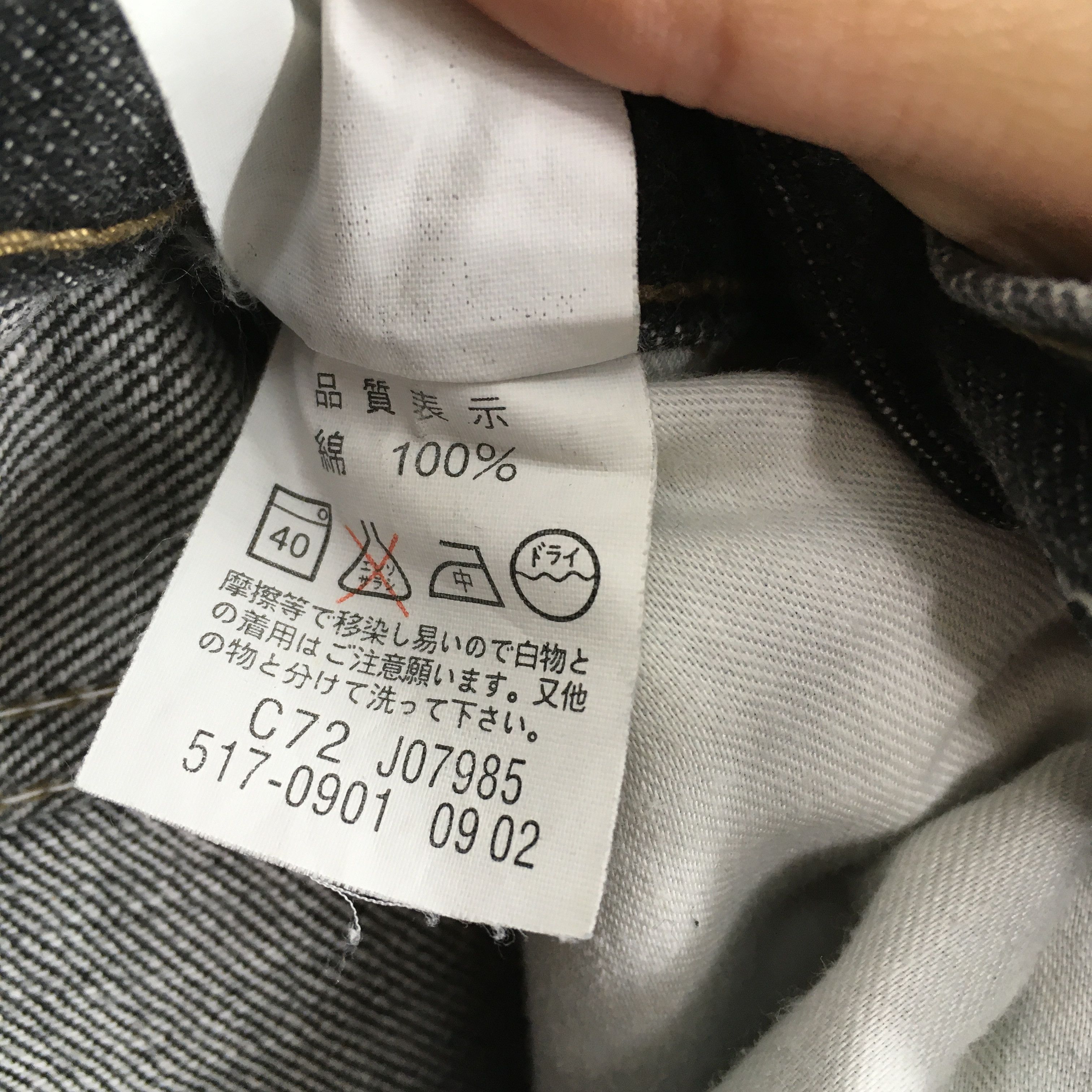 Levi's Size 30x32 Vtg Levi's 517 Bootcut Jeans Light Washed S174 Size US 30 / EU 46 - 6 Thumbnail