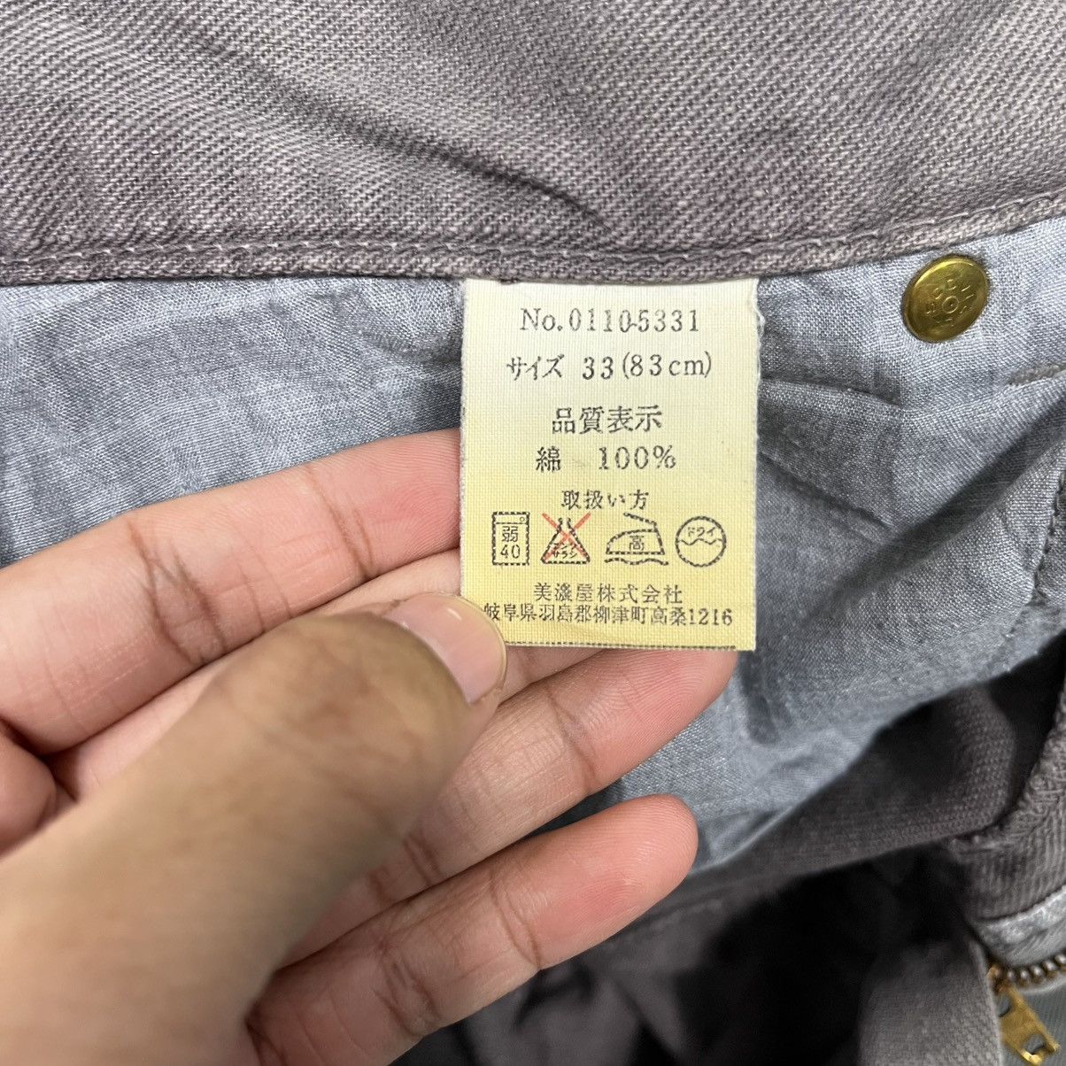 Smith's American Vintage Smiths American Denim Size US 33 - 21 Thumbnail
