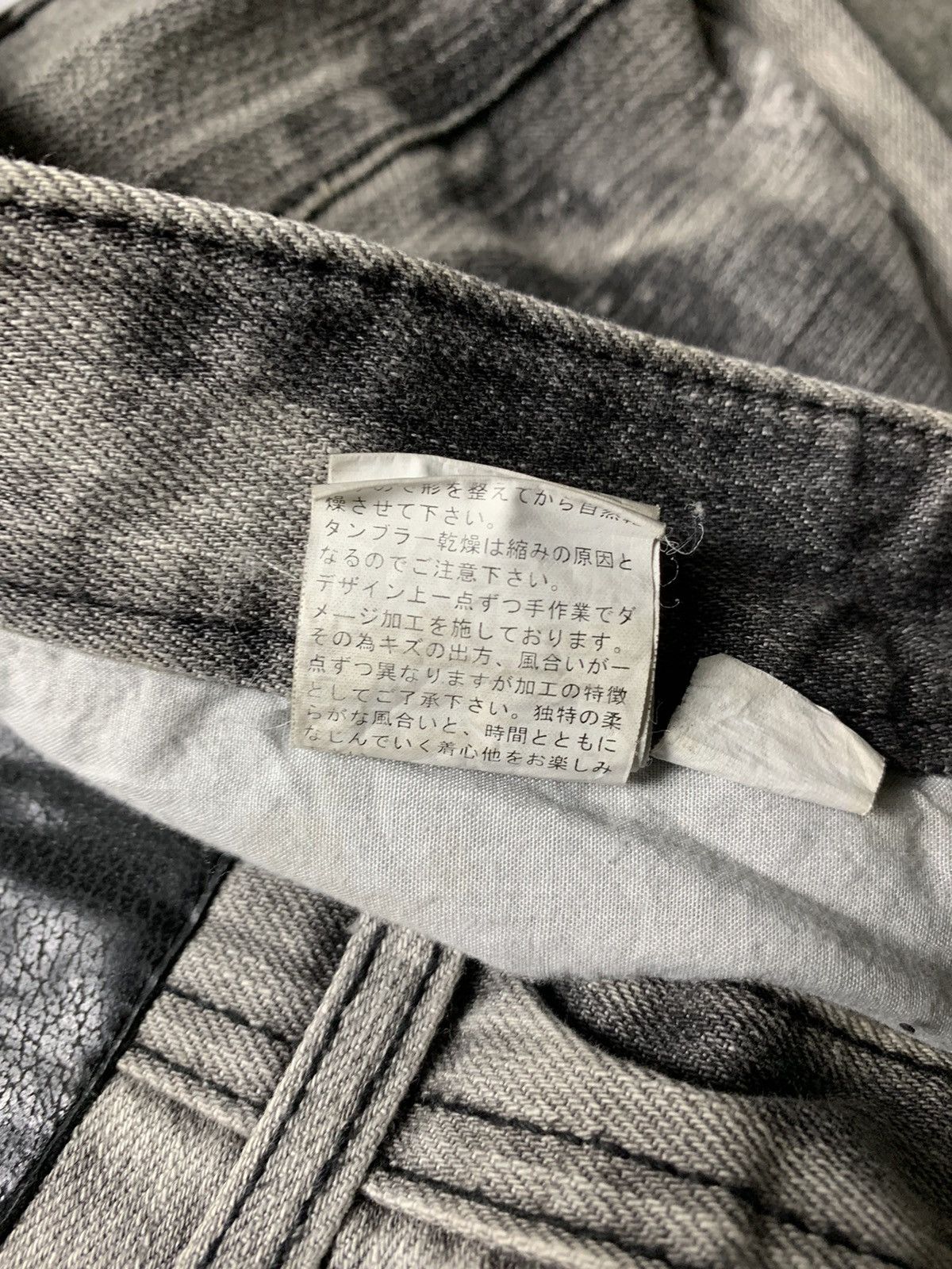 Japanese Brand Japanese Brand MaD Acid Denim Size US 30 / EU 46 - 9 Thumbnail