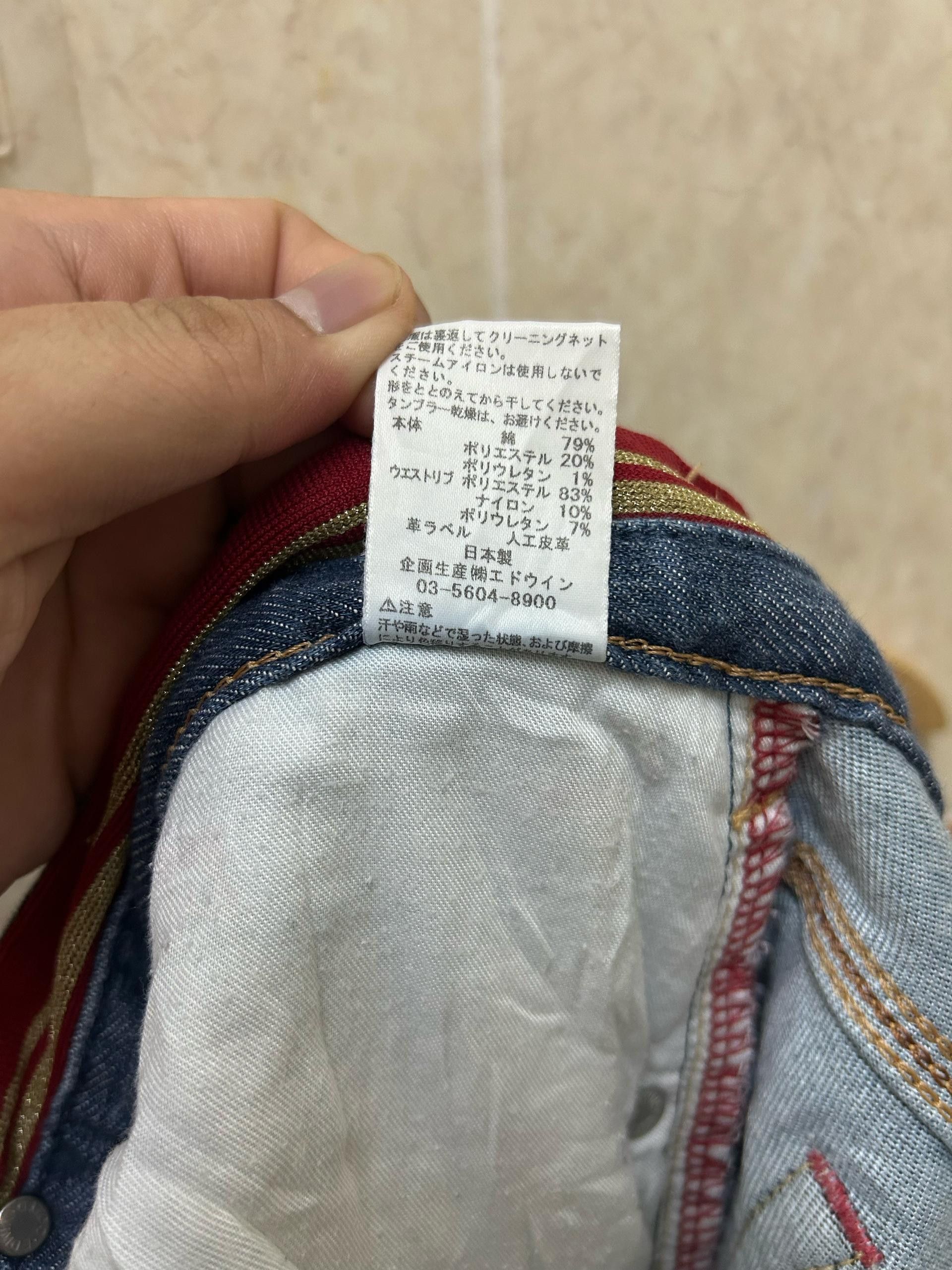 Edwin 💥Crazy Vintage Edwin Denim Size US 29 - 14 Thumbnail