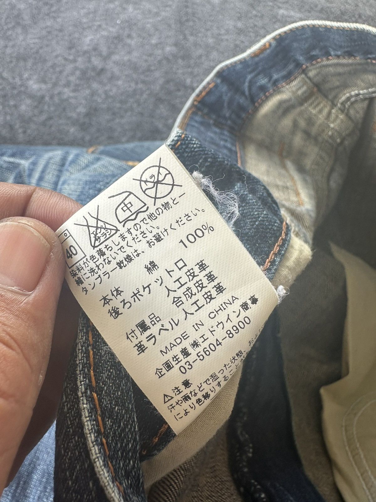 Edwin Edwin Gold Rush Vintage Distressed Washed Denim W30 F73 Size US 30 / EU 46 - 13 Thumbnail