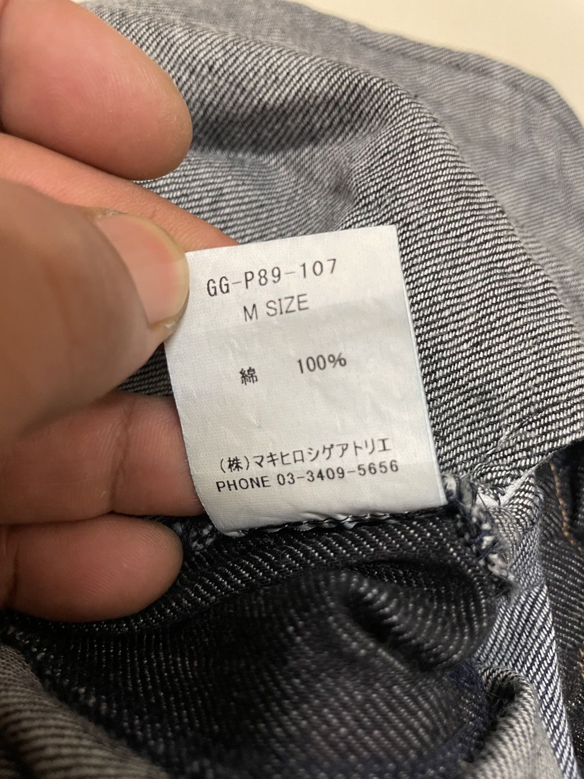 gomme Gomme Maki Hiroshige Rework/reconstructed Denim Jogger Pants Size US 30 / EU 46 - 10 Thumbnail