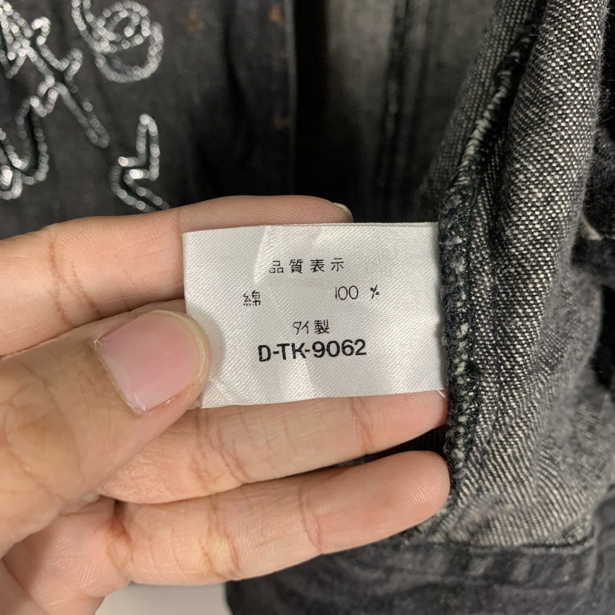 Japanese Brand Nice Design Japanese Brand Spica Gothic Denim Jacket Size M / US 6-8 / IT 42-44 - 16 Thumbnail